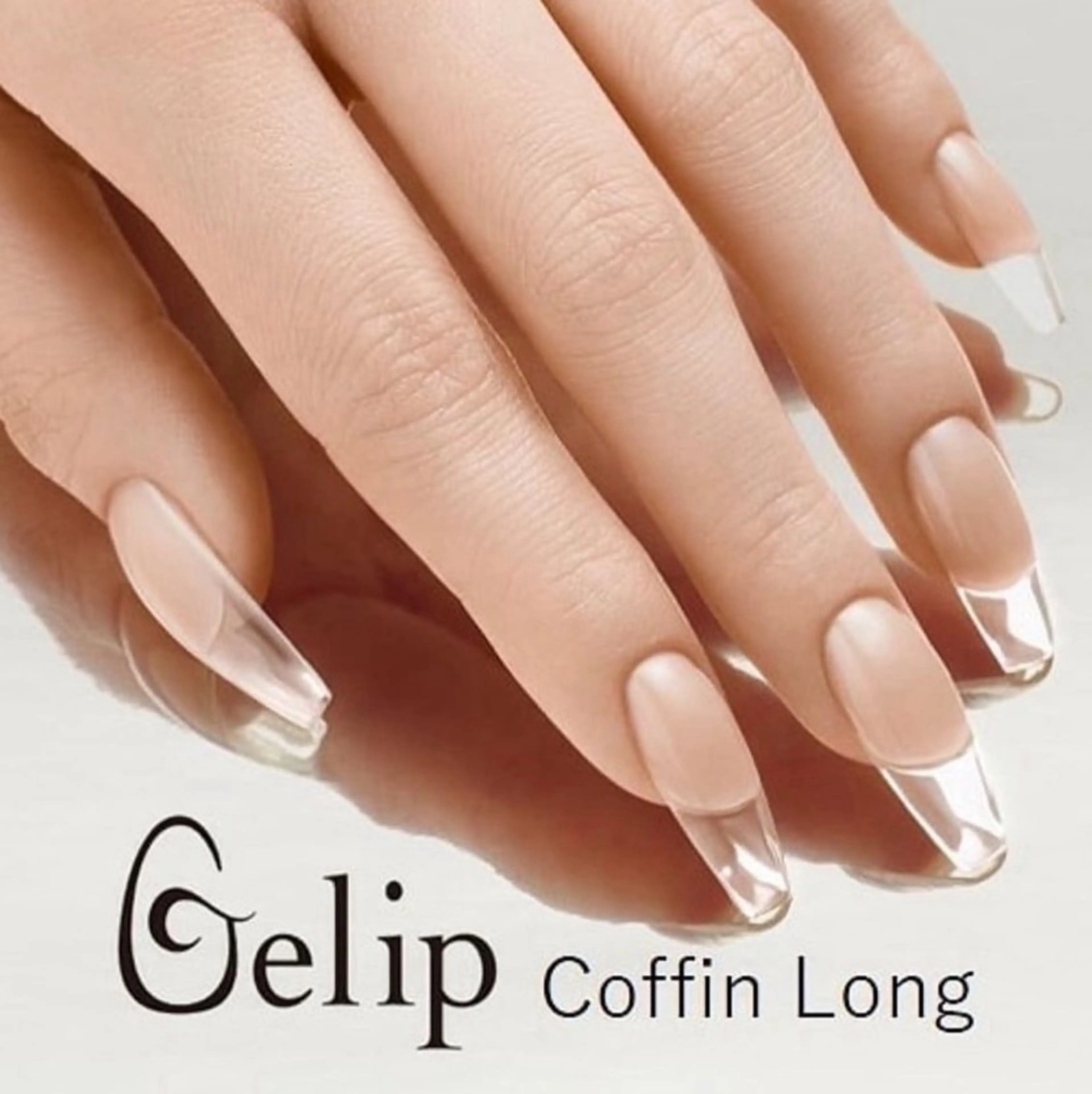 期間限定❤️‍🔥ジェルチップ長さだし10本+微粒子ラメワンカラー💖　ワンカラー追加+1100円✨の写真