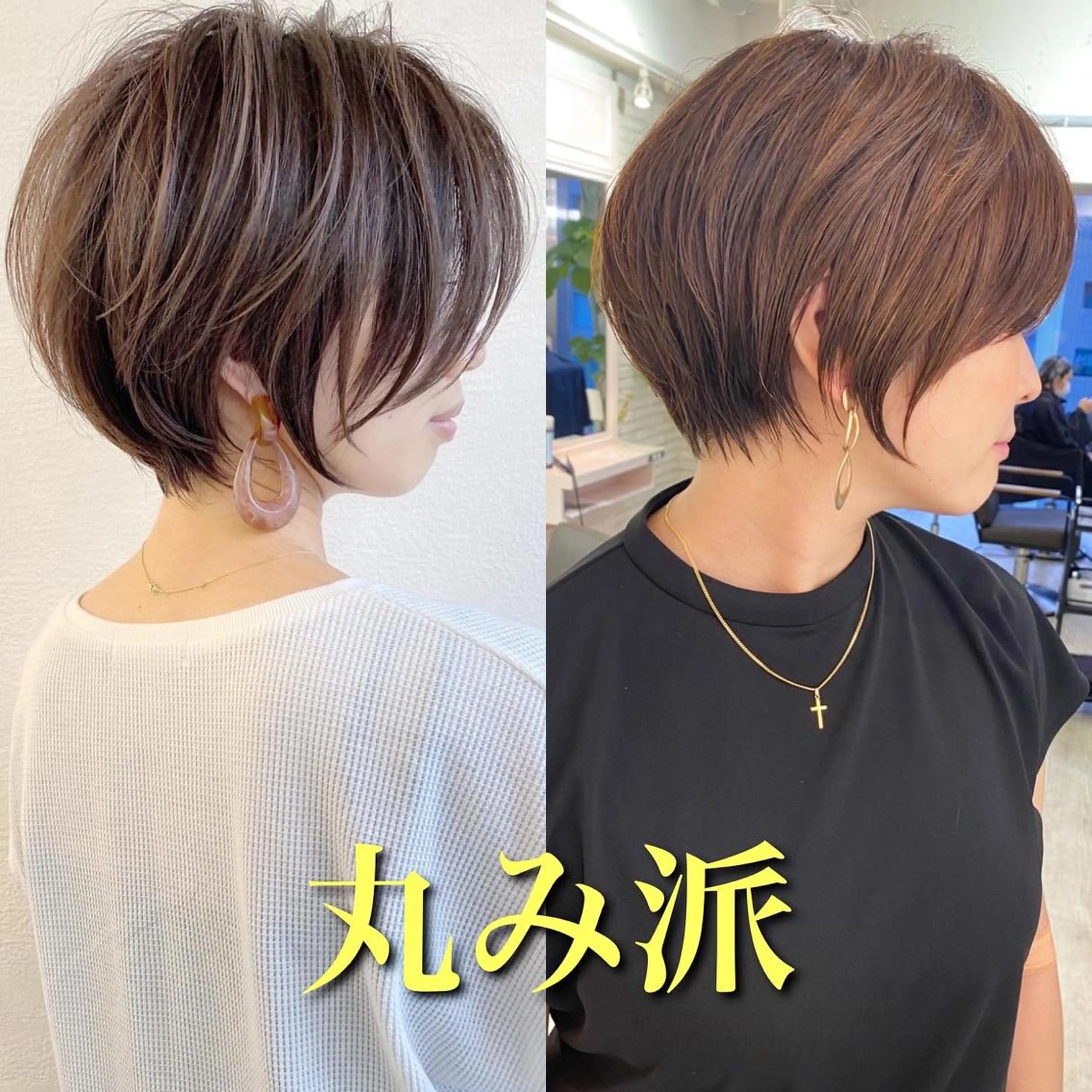 ショート レイヤーカット カット ヘアカラー トリートメント 韓国ヘア/髪質改善 /Harunaのヘアスタイル