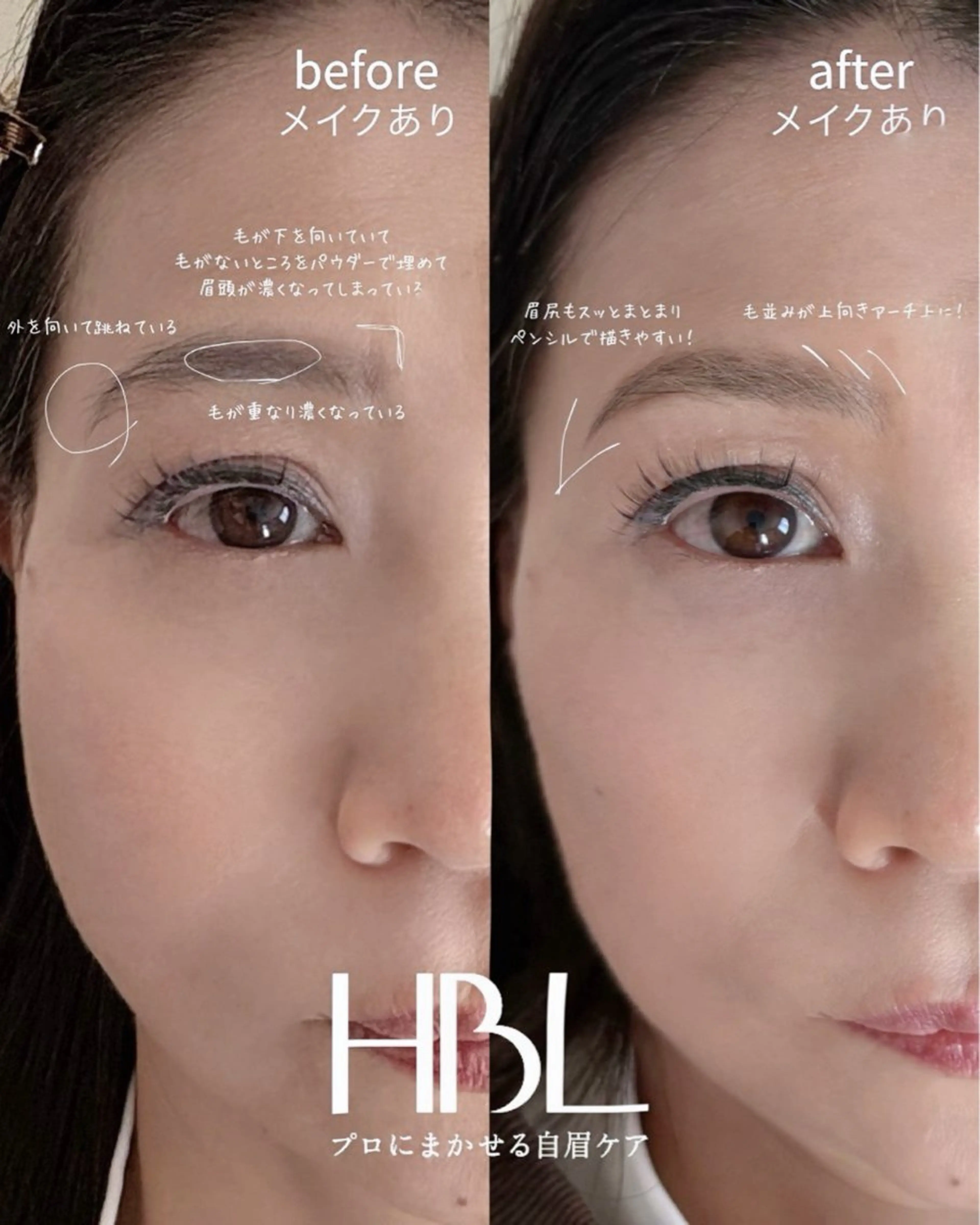 アイブロウ Ari🌼垢抜け眉 ¥2900〜/本郷台の眉毛・アイブロウイメージ
