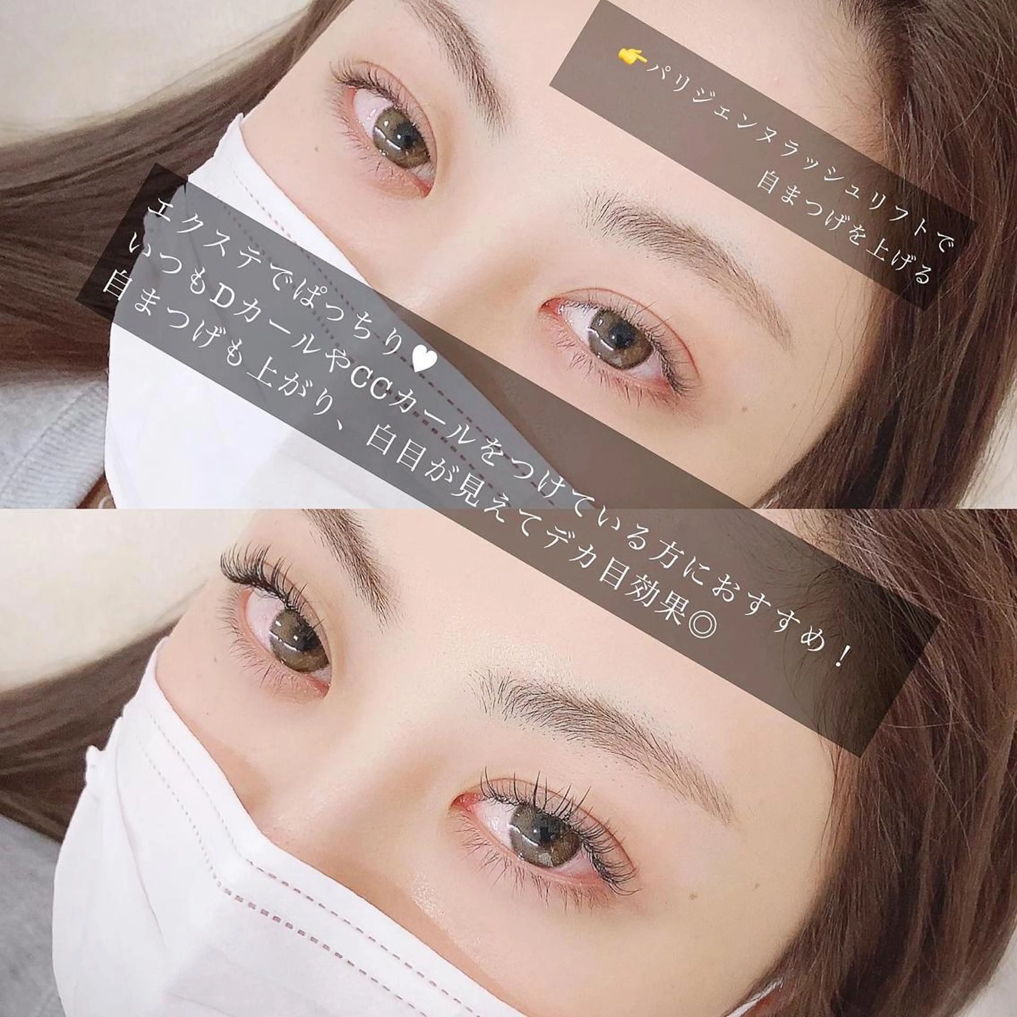 マツエク・マツパ マツパ 【ｉｒｏｋａ】 AYAKAのマツエク・マツパデザイン