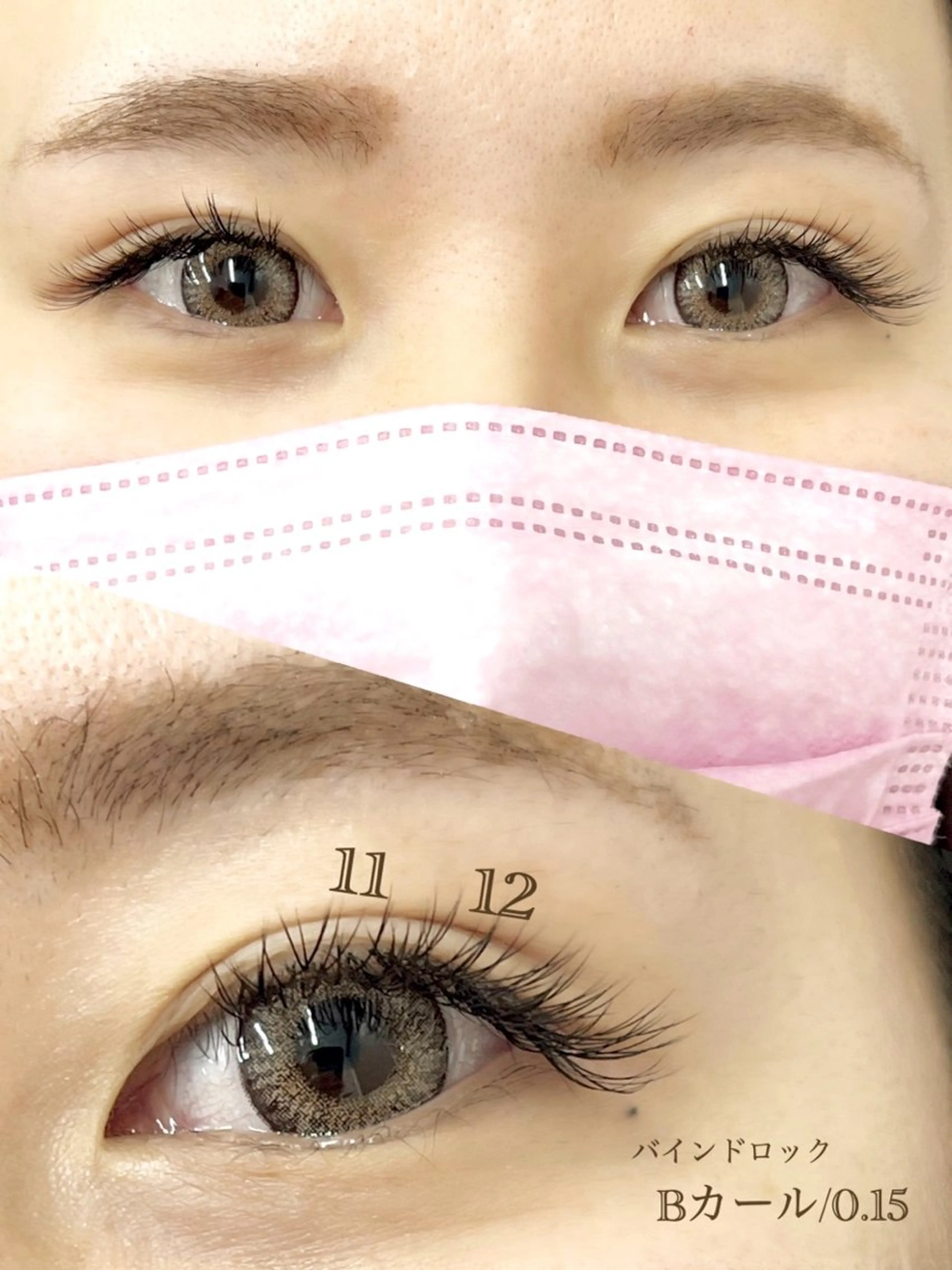 マツエク・マツパ バインドロック マツエク Genesis Plus大津京店のエステ・リラクイメージ