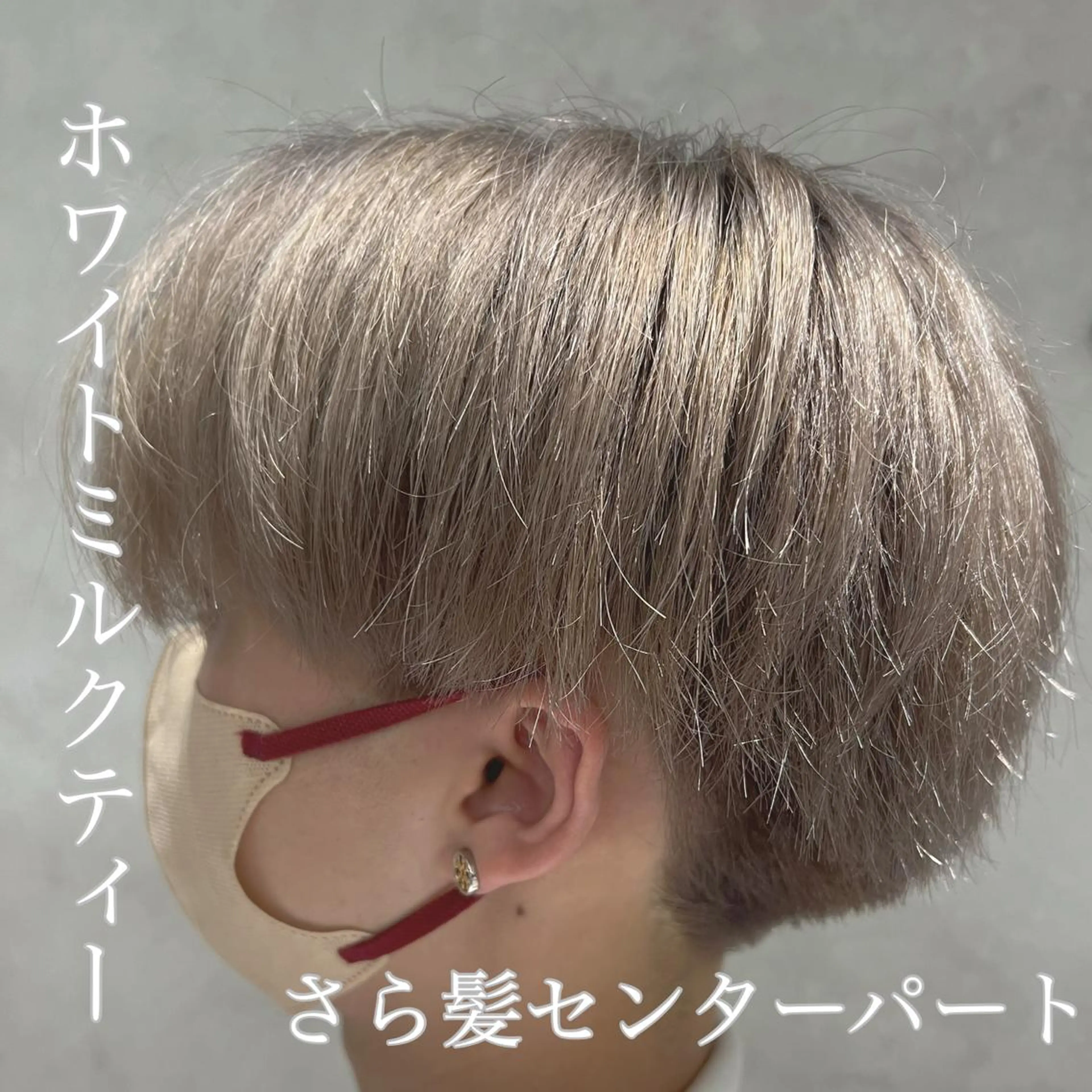 ショート カラー メンズ メンズブリーチ メンズハイトーン ブリーチ ハイトーンカラー カット ヘアカラー トリートメント 渋谷メンズヘア/ 加藤優一のヘアスタイル