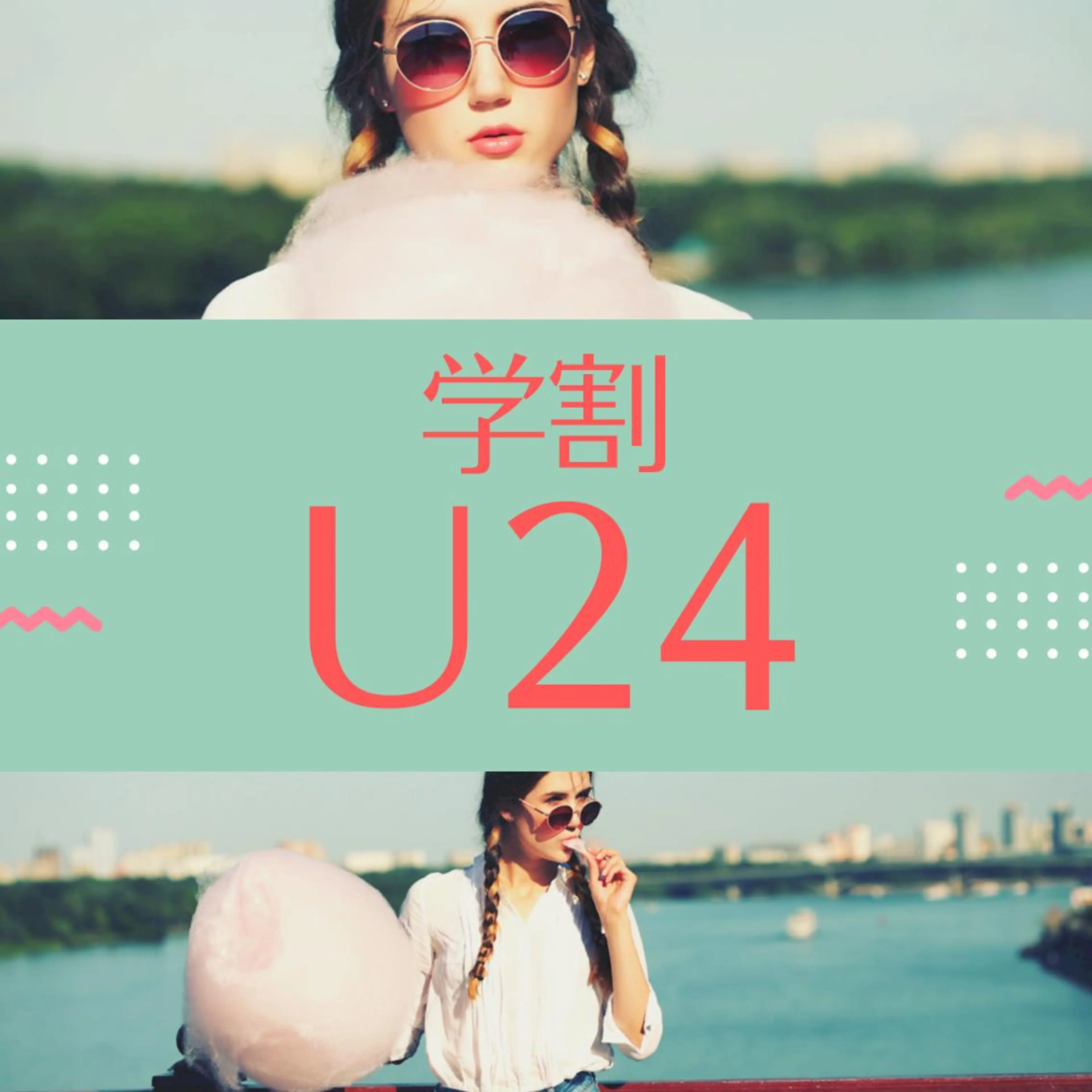 花田 亜由美のマツエク・マツパデザイン