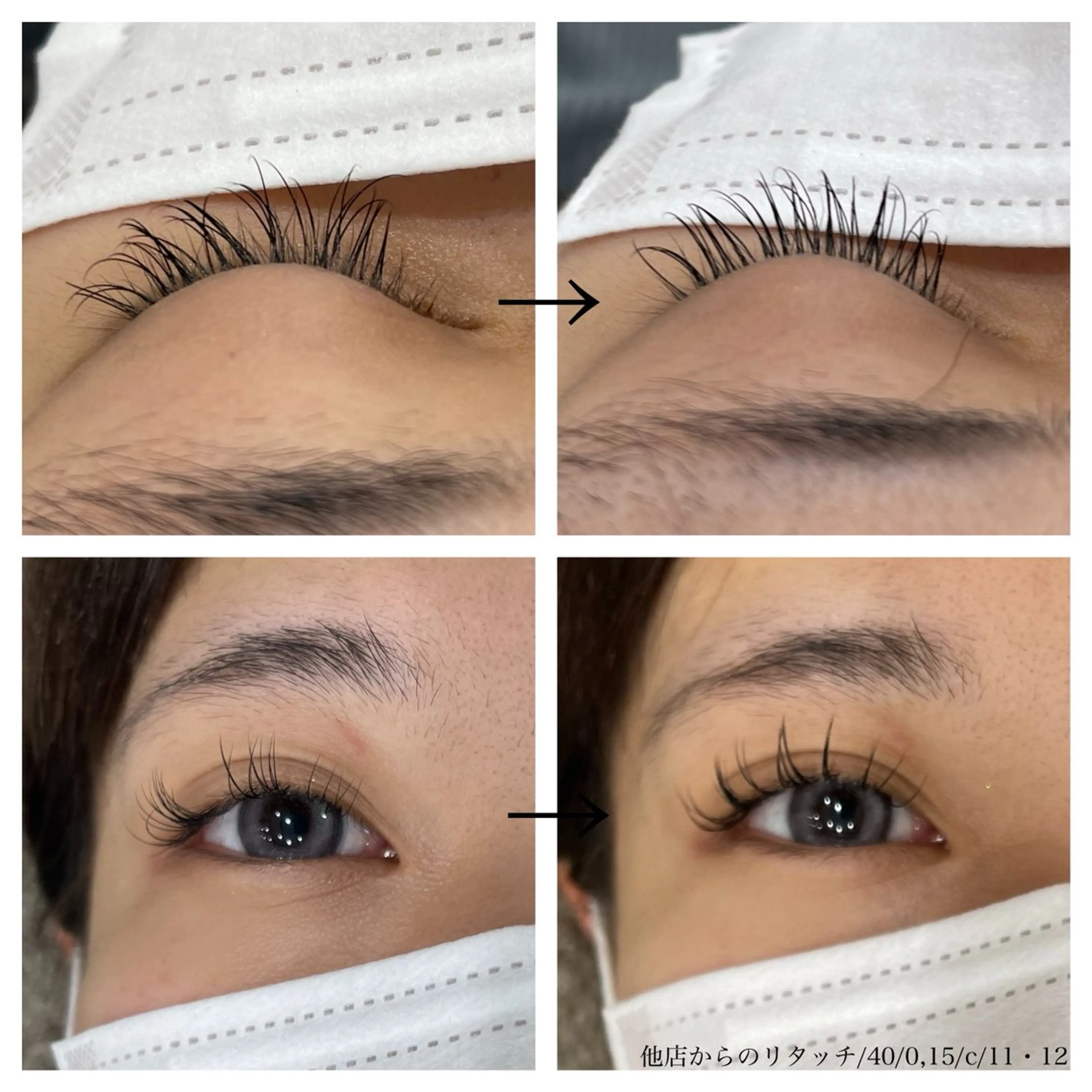 マツエク・マツパ ビューティー ミロワールのエステ・リラクイメージ