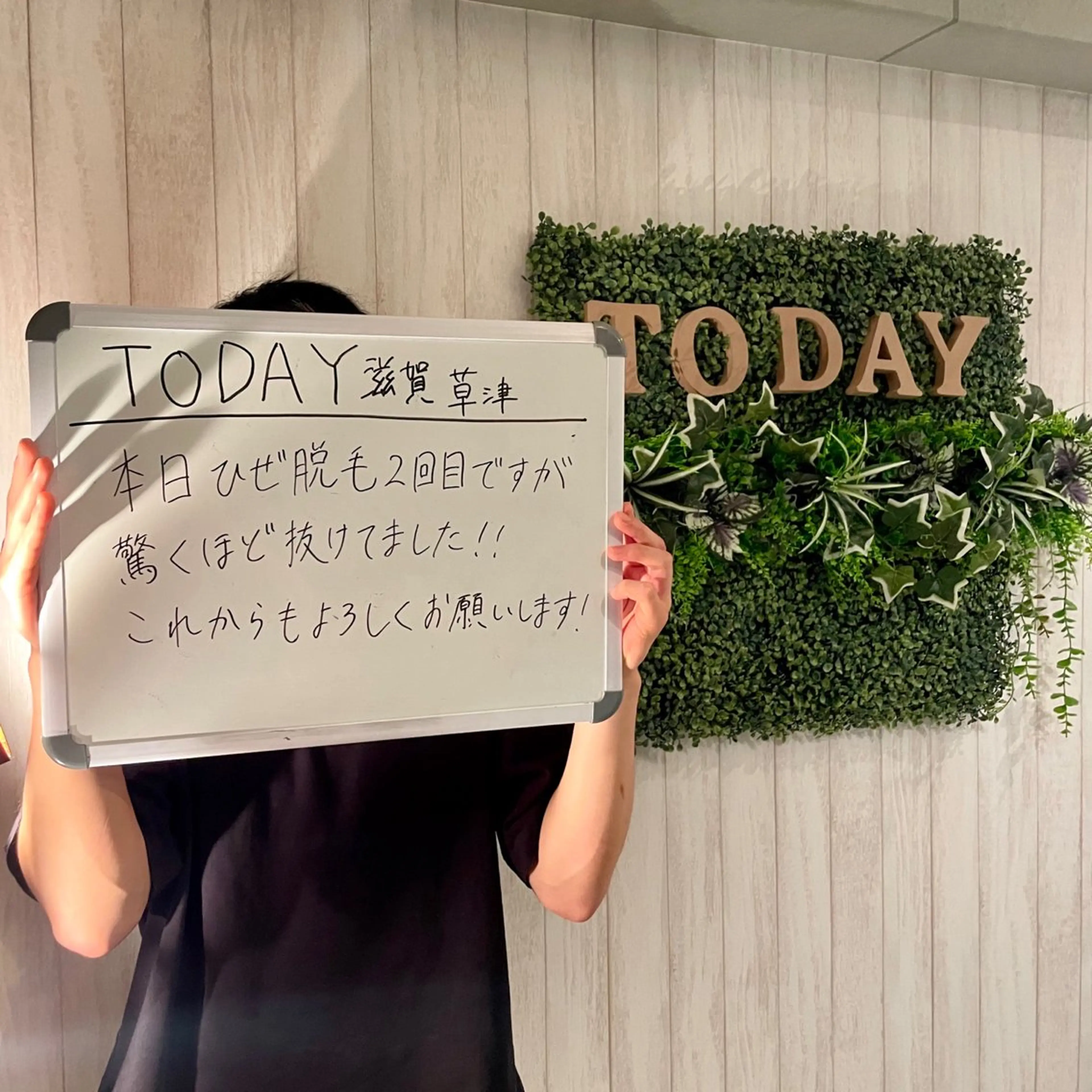メンズ 【メンズ脱毛専門店】TODAY所属・都度払い制メンズ脱毛 オーナーのエステ・リラクイメージ