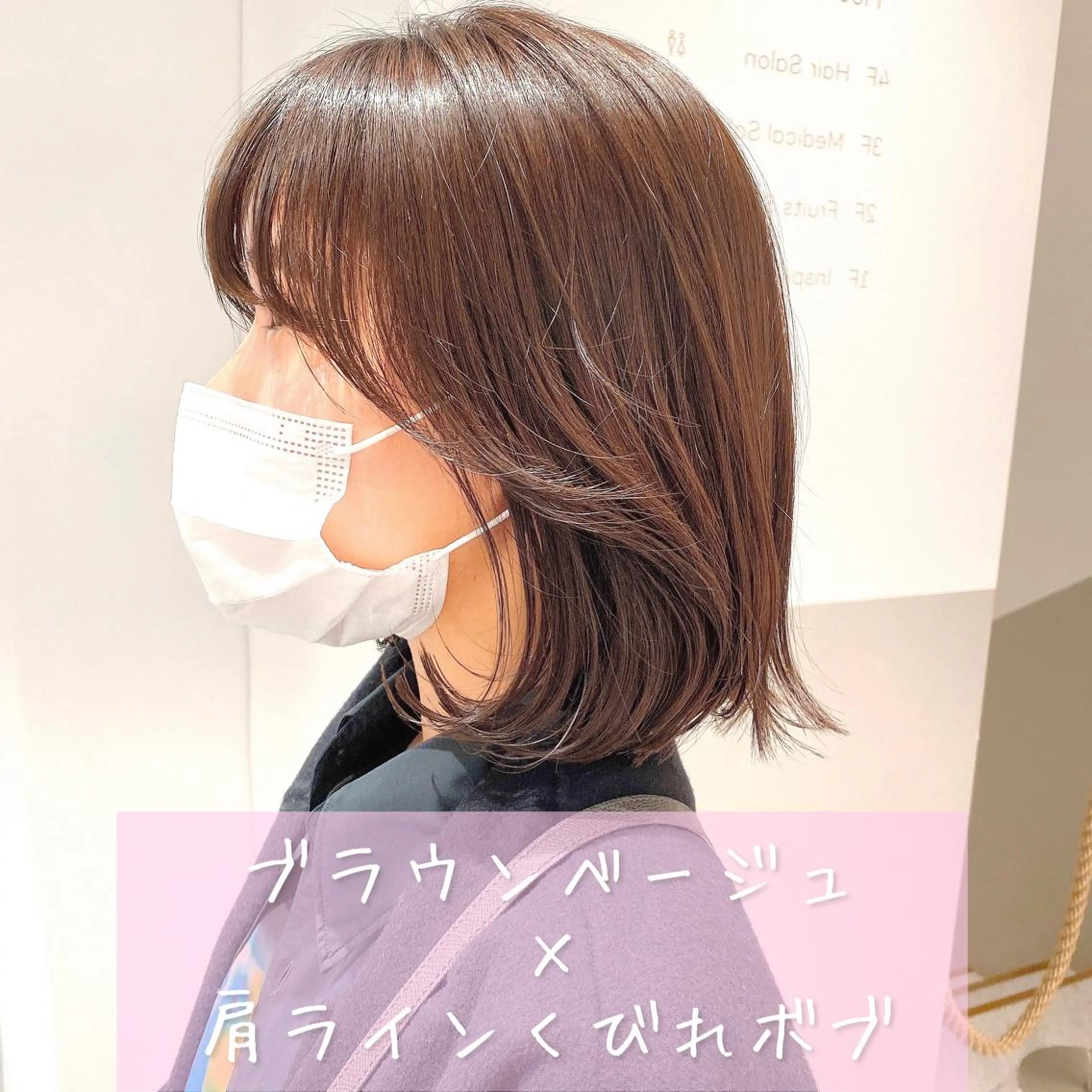 ミディアム 韓国くびれレイヤー 🇰🇷はづきのヘアスタイル