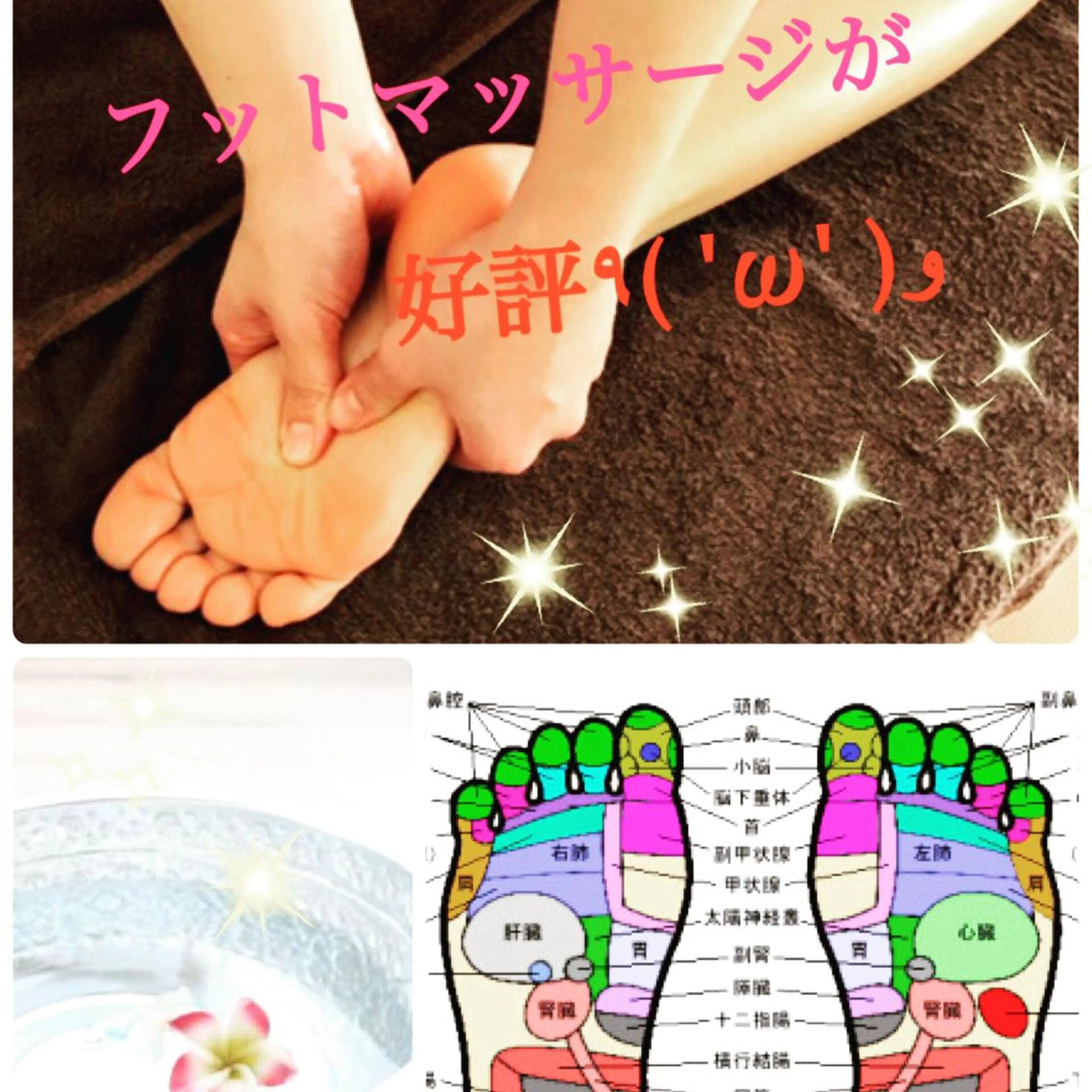 ショート カラー パーマ ヘアアレンジ メンズ キッズ ネイル マツエク・マツパ フットネイル ‍痩身＆ボディ 結果出し🌟丹野のエステ・リラクイメージ