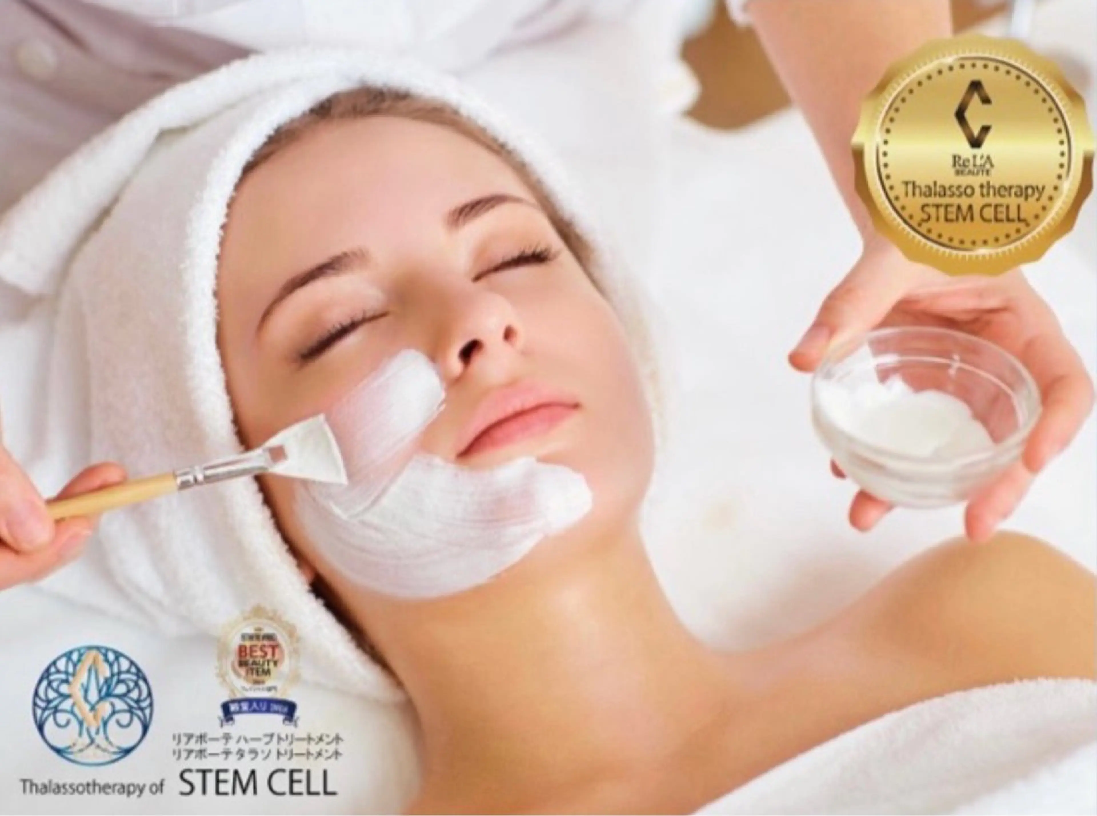 Charme Esbeaute所属・南森町 ｃｅのマツエク・マツパデザイン