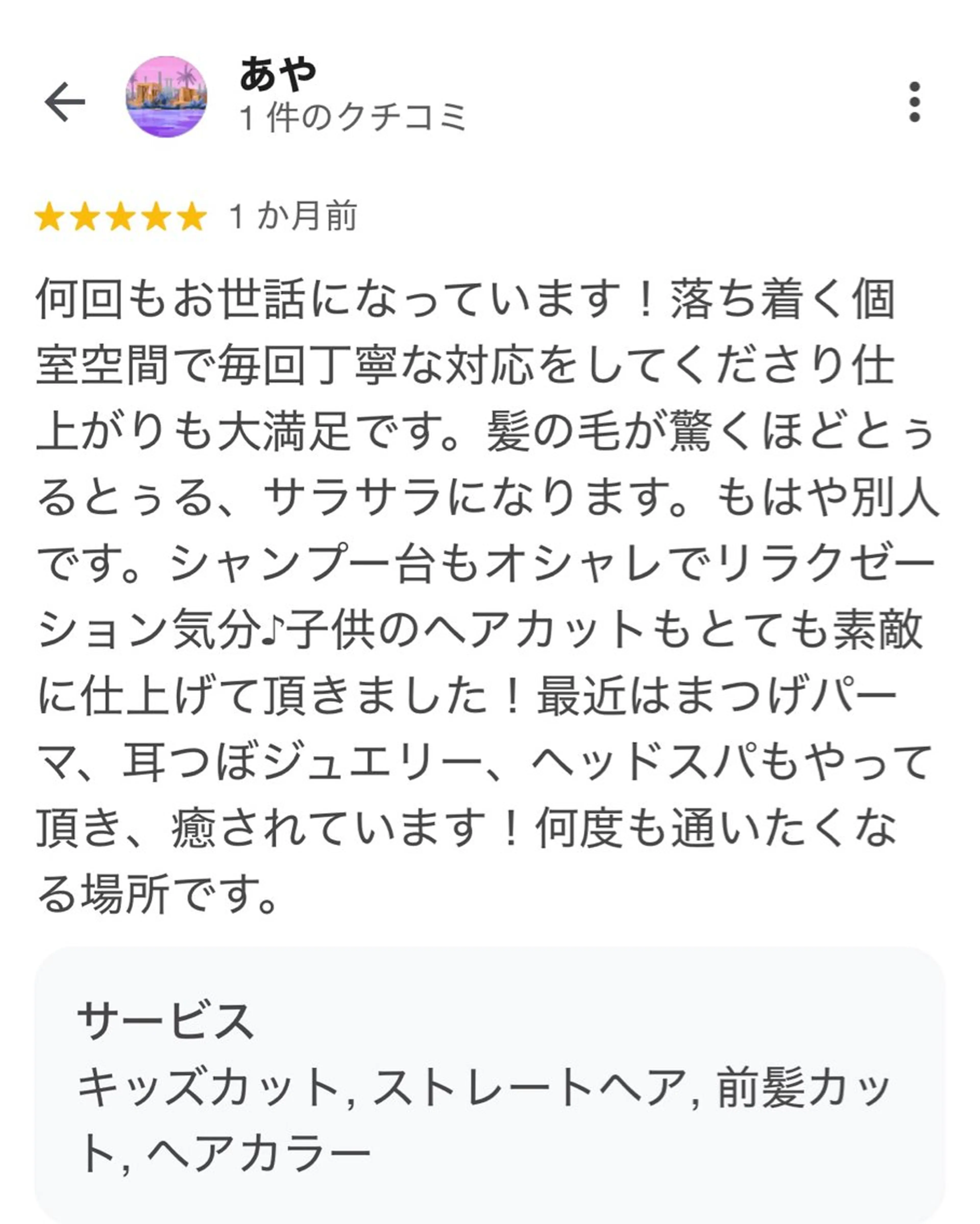 石川 卓也のヘアスタイル