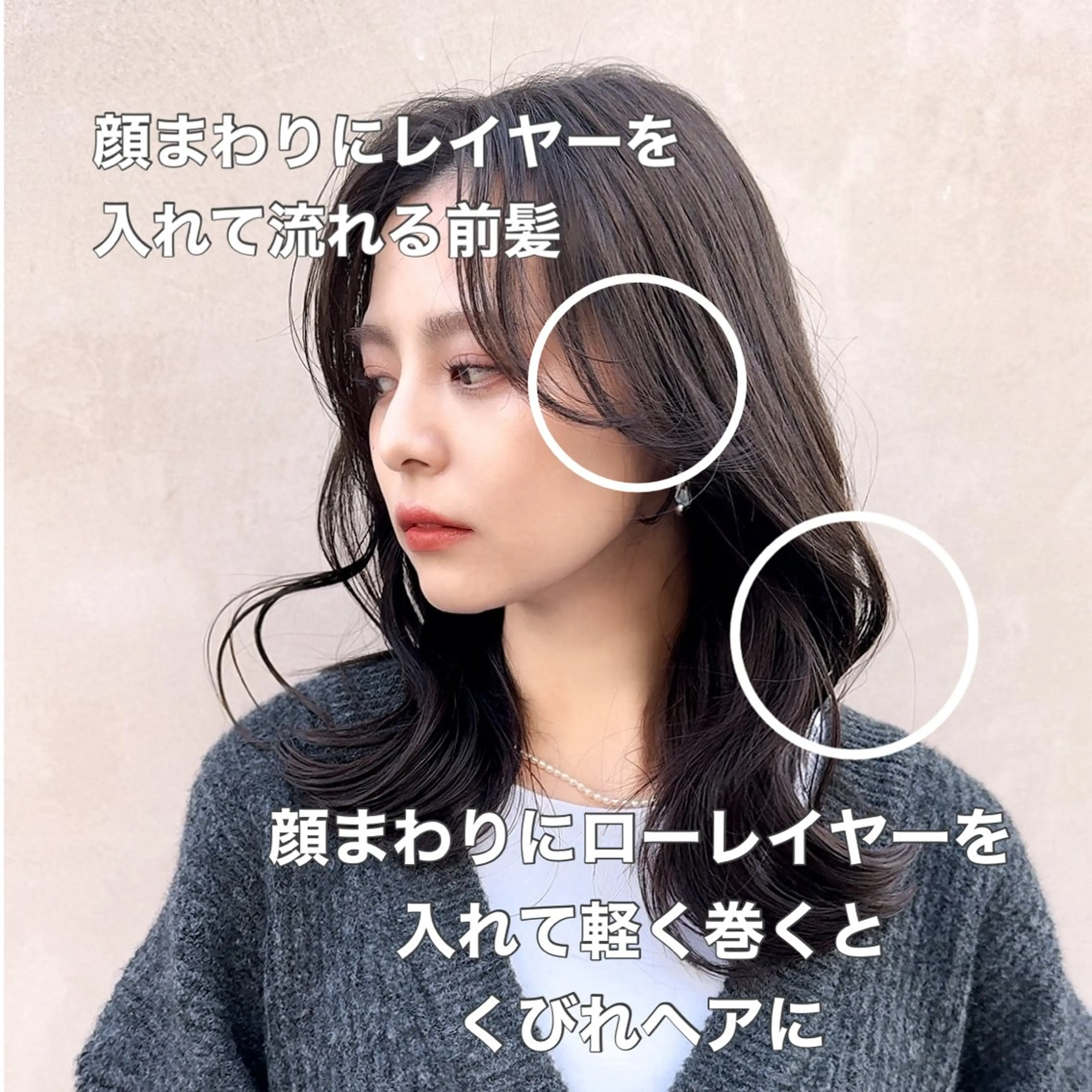 ミディアム カラー 韓国ヘア♡ 顔まわりカットayaのヘアスタイル