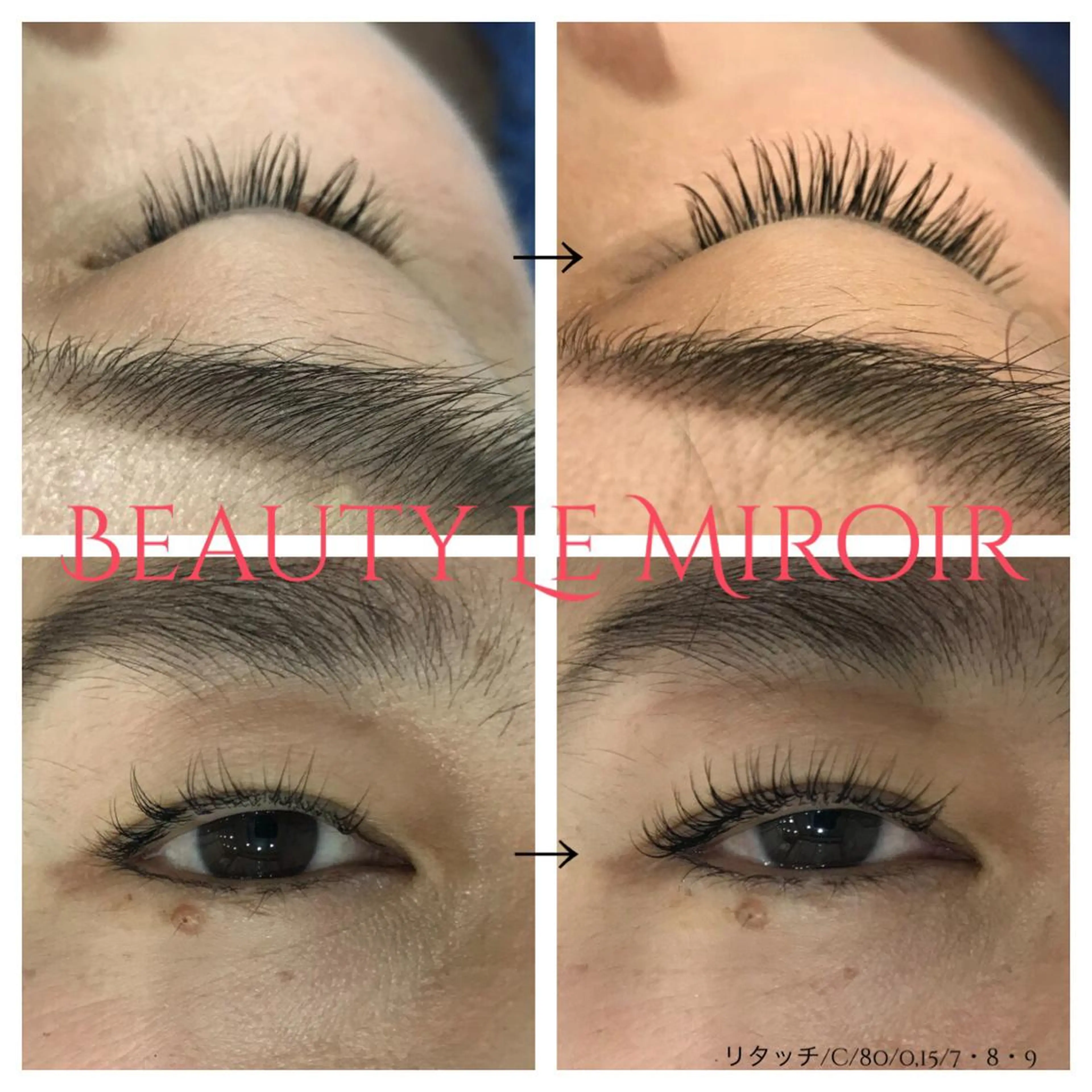 マツエク・マツパ ビューティー ミロワールのエステ・リラクイメージ