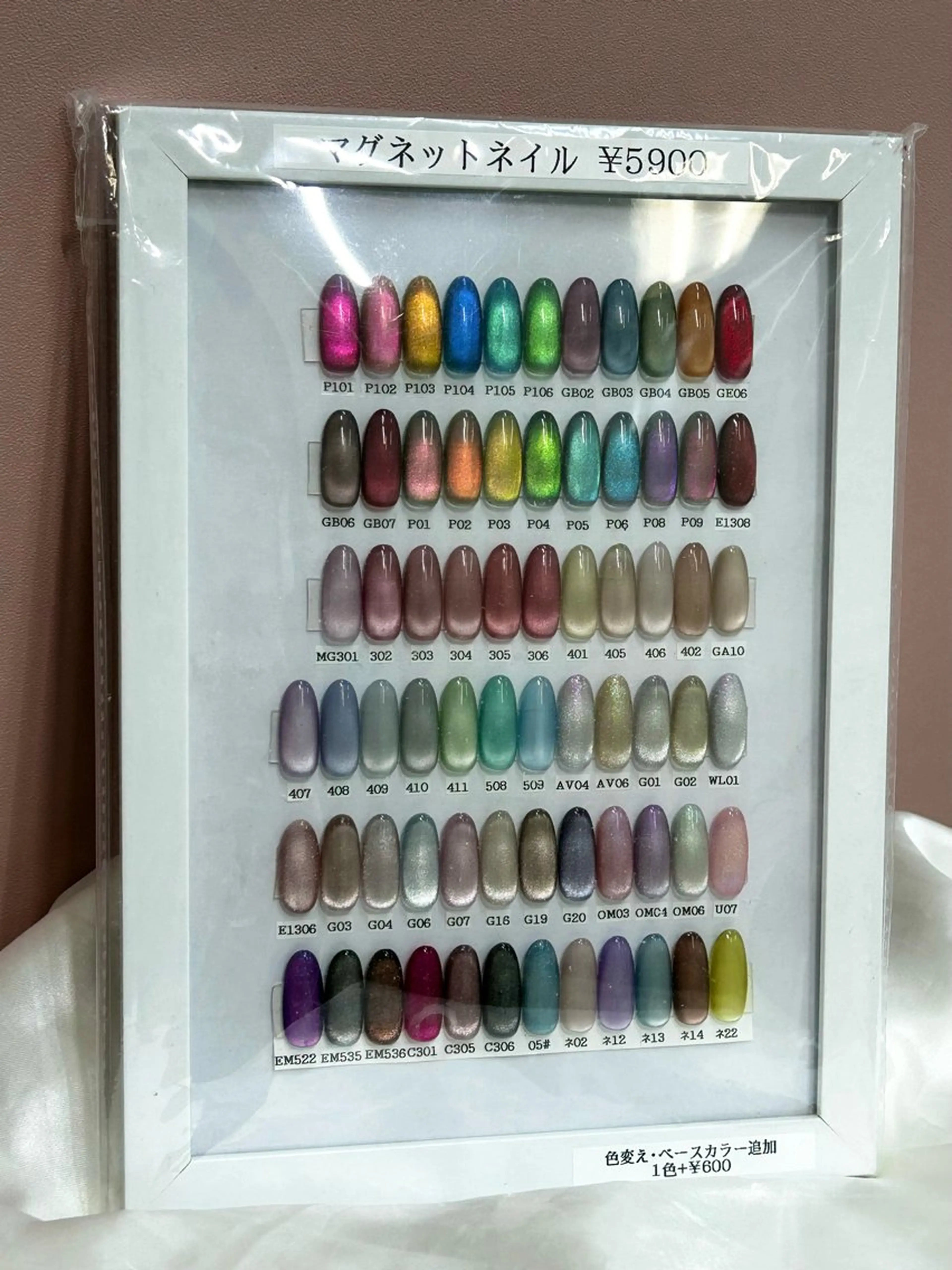 ネイル フットネイル マグネットネイル ネイルサロンリベラ 金山店　秋田のネイルデザイン