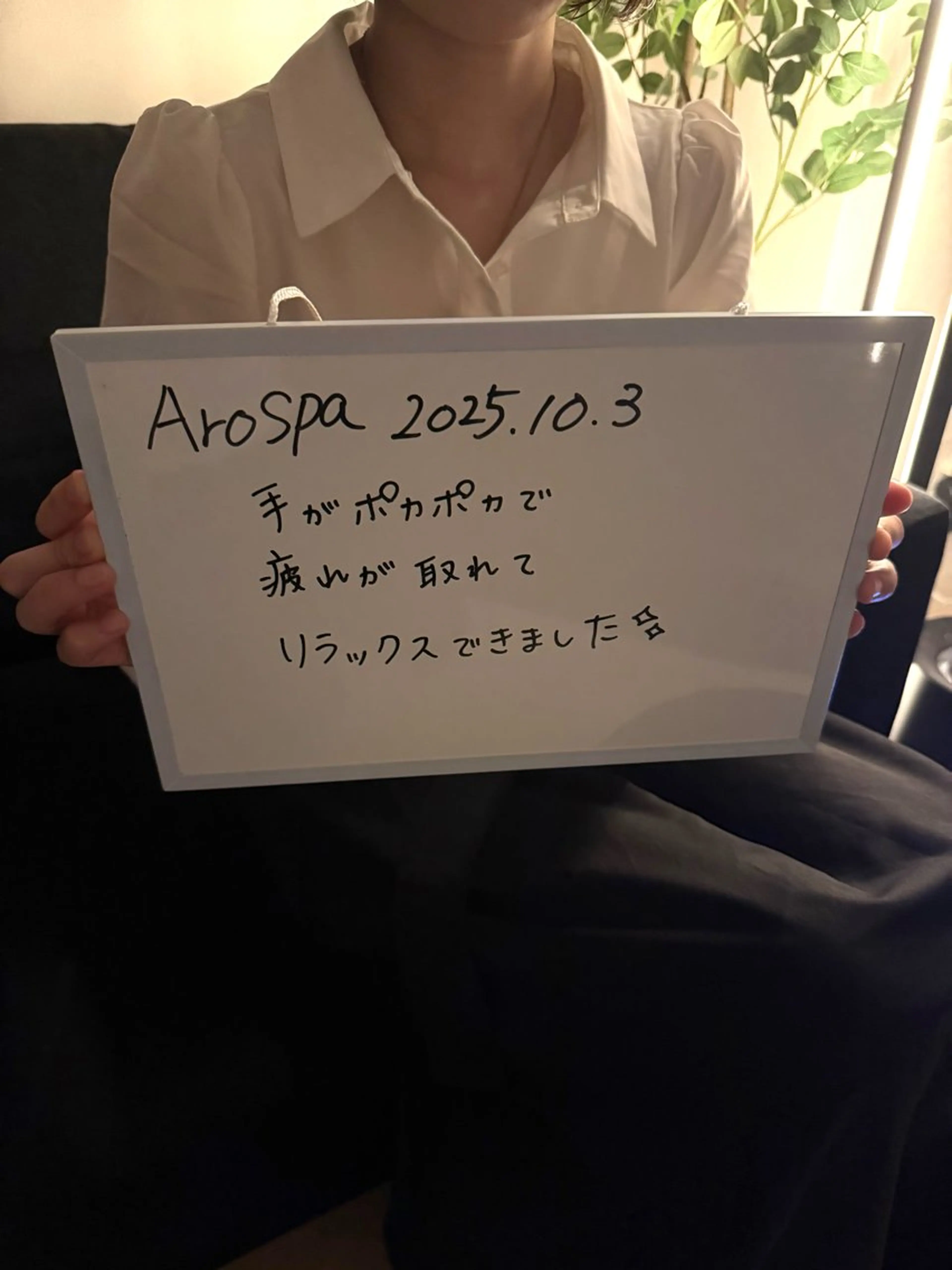 AroSpa千葉/痩身アロマ/アロマリンパマッサージ/ヘッドスパ所属・AroSpa Aoのエステ・リラクイメージ