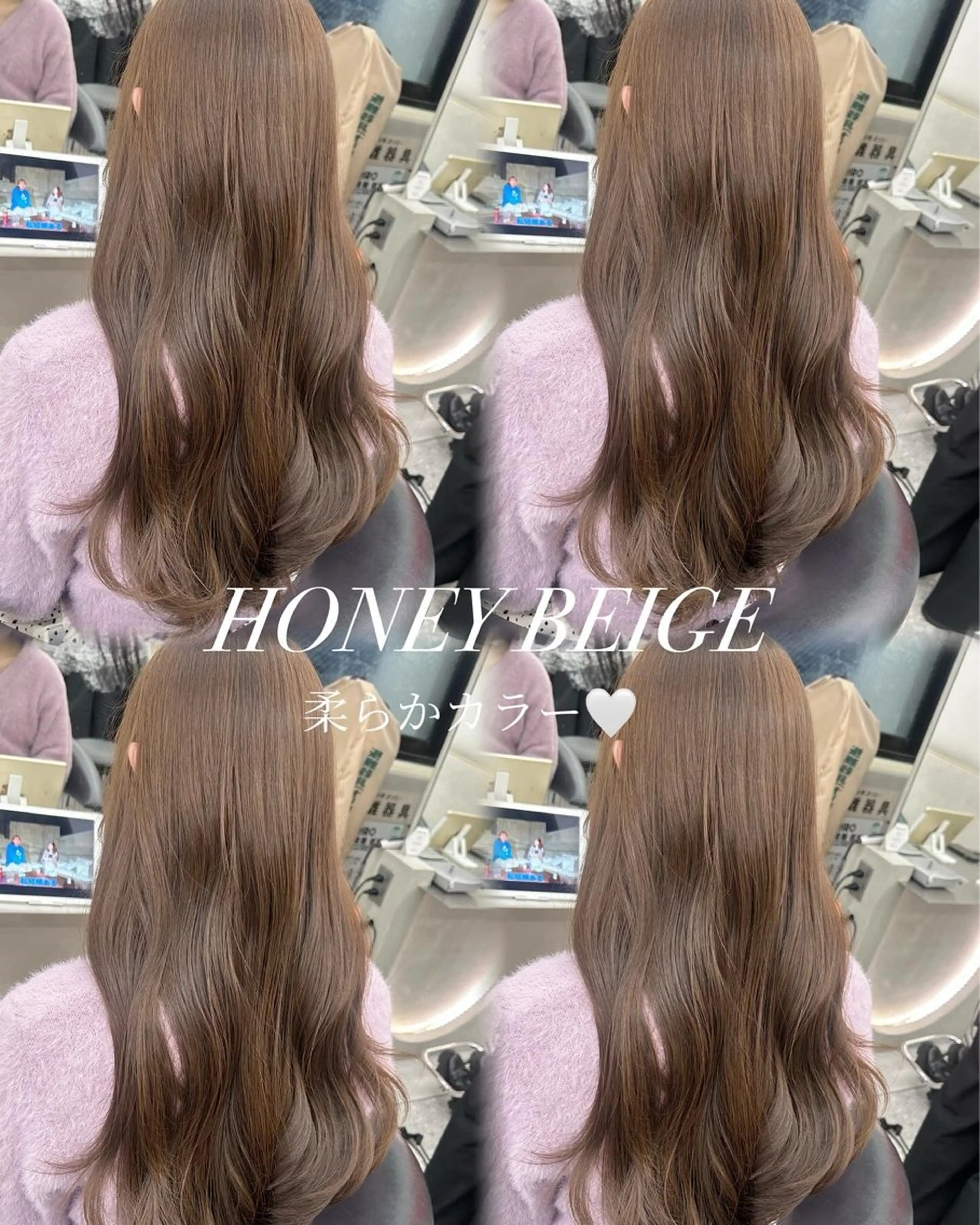 ロング カラー ヘアアレンジ ヘアカラー トリートメント fumika🎀 ベージュのヘアスタイル