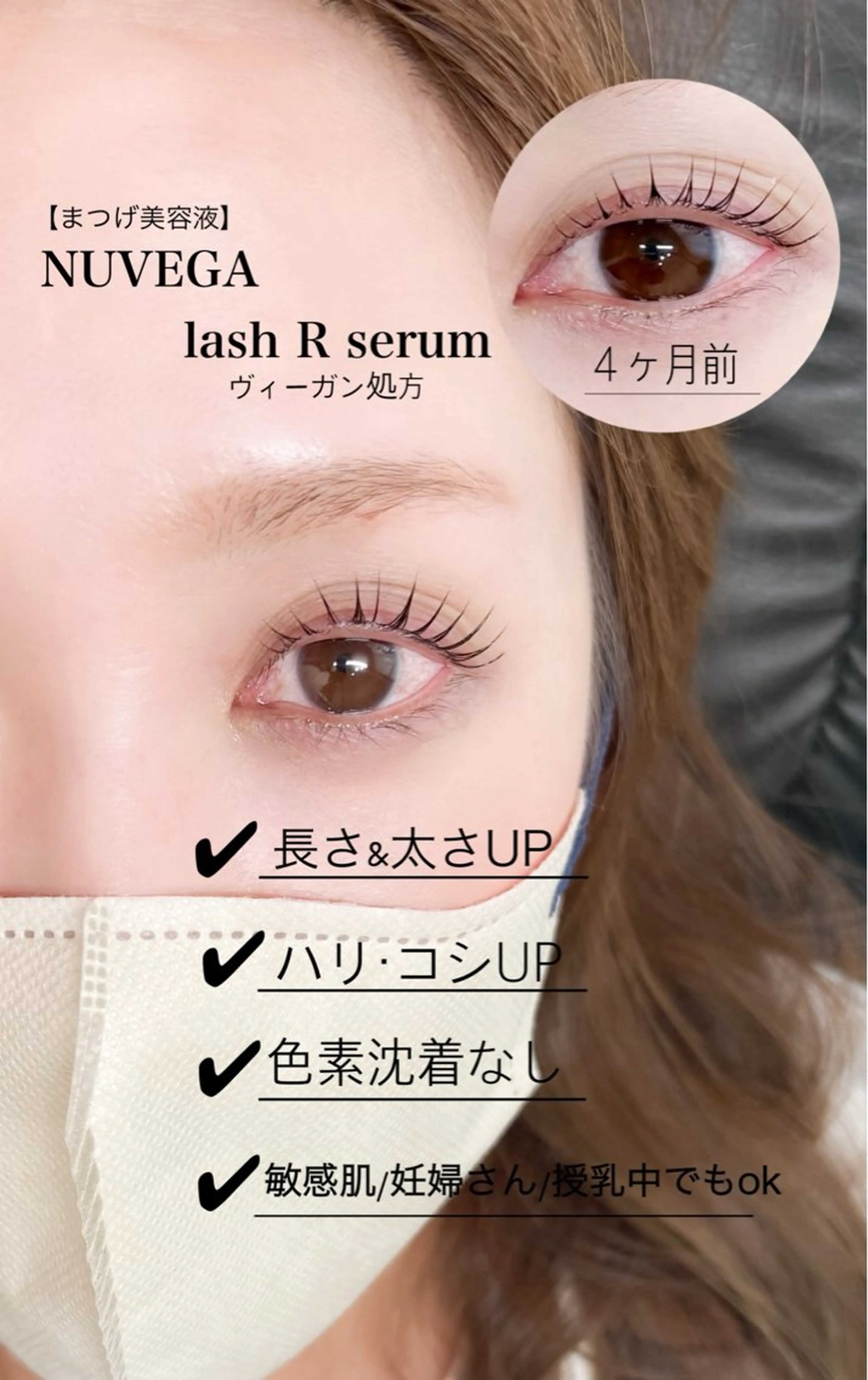 マツエク・マツパ マツパ Liberte eyelash所属・Liberte CHIAKIのマツエク・マツパデザイン