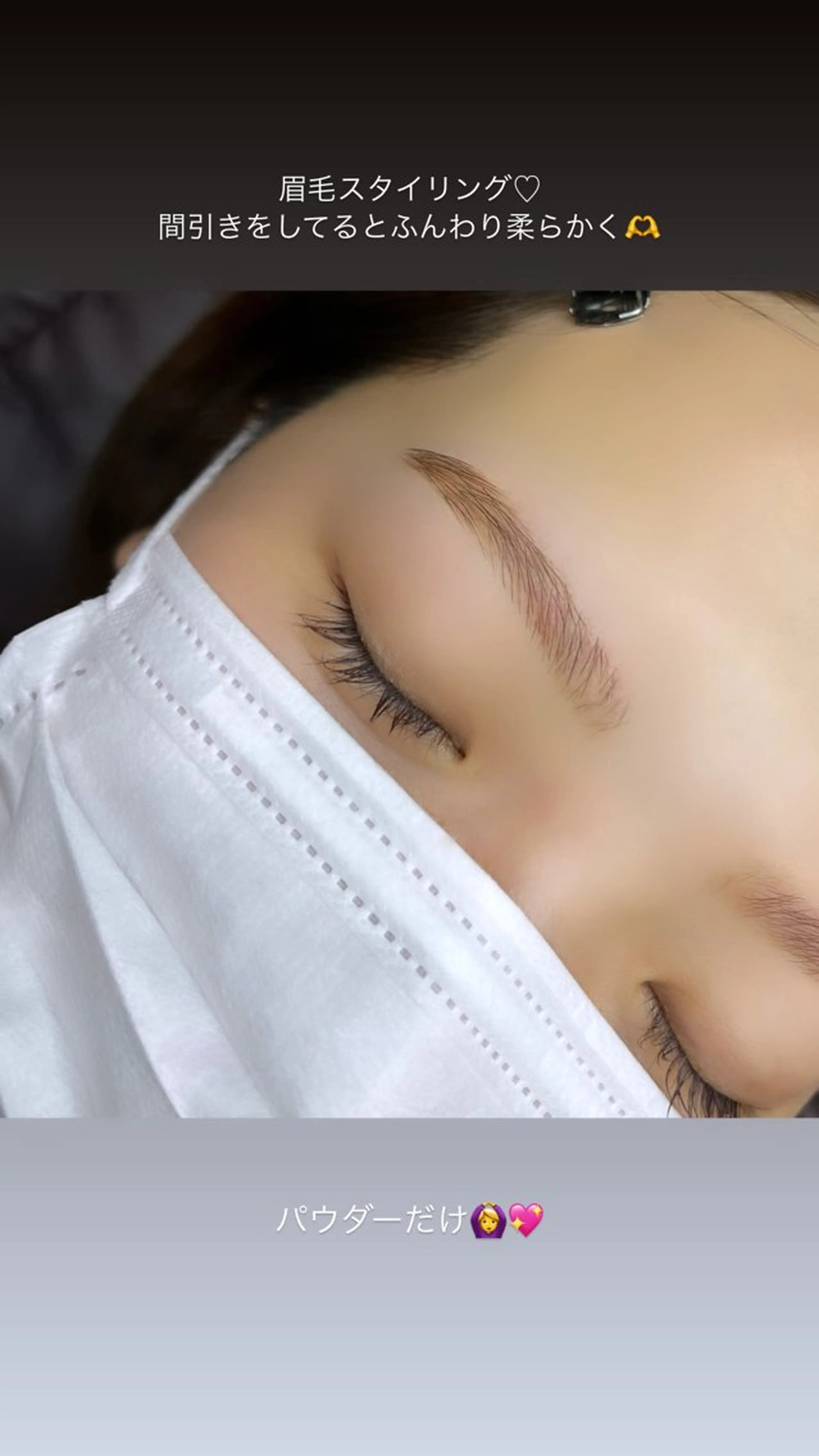 アイブロウ ワックス脱毛 眉カット その他(アイブロウ) meme erinaのマツエク・マツパデザイン