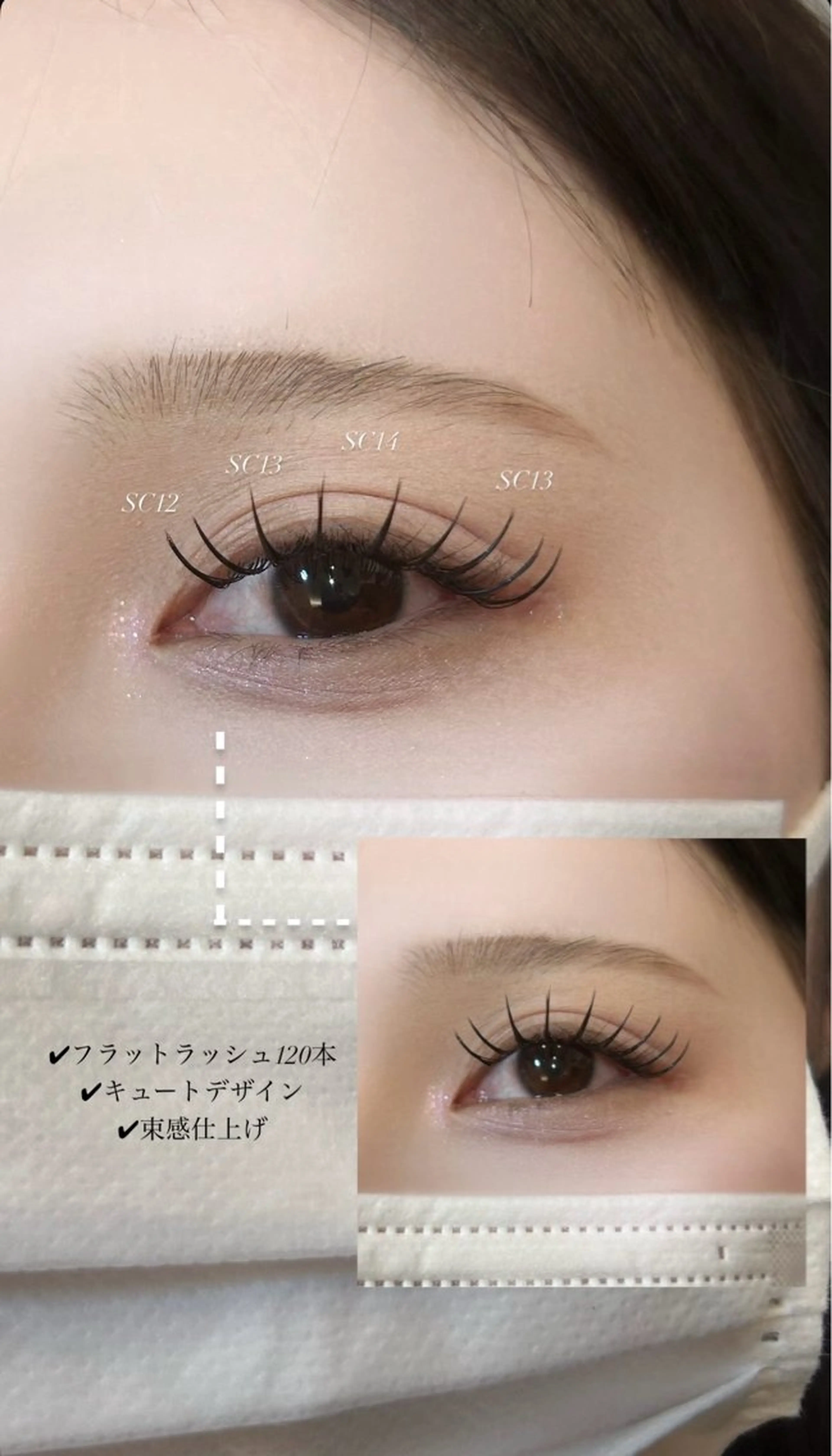 マツエク・マツパ 束感まつ毛 韓国風マツエク ナチュラル Vivi/ Hirayamaのマツエク・マツパデザイン