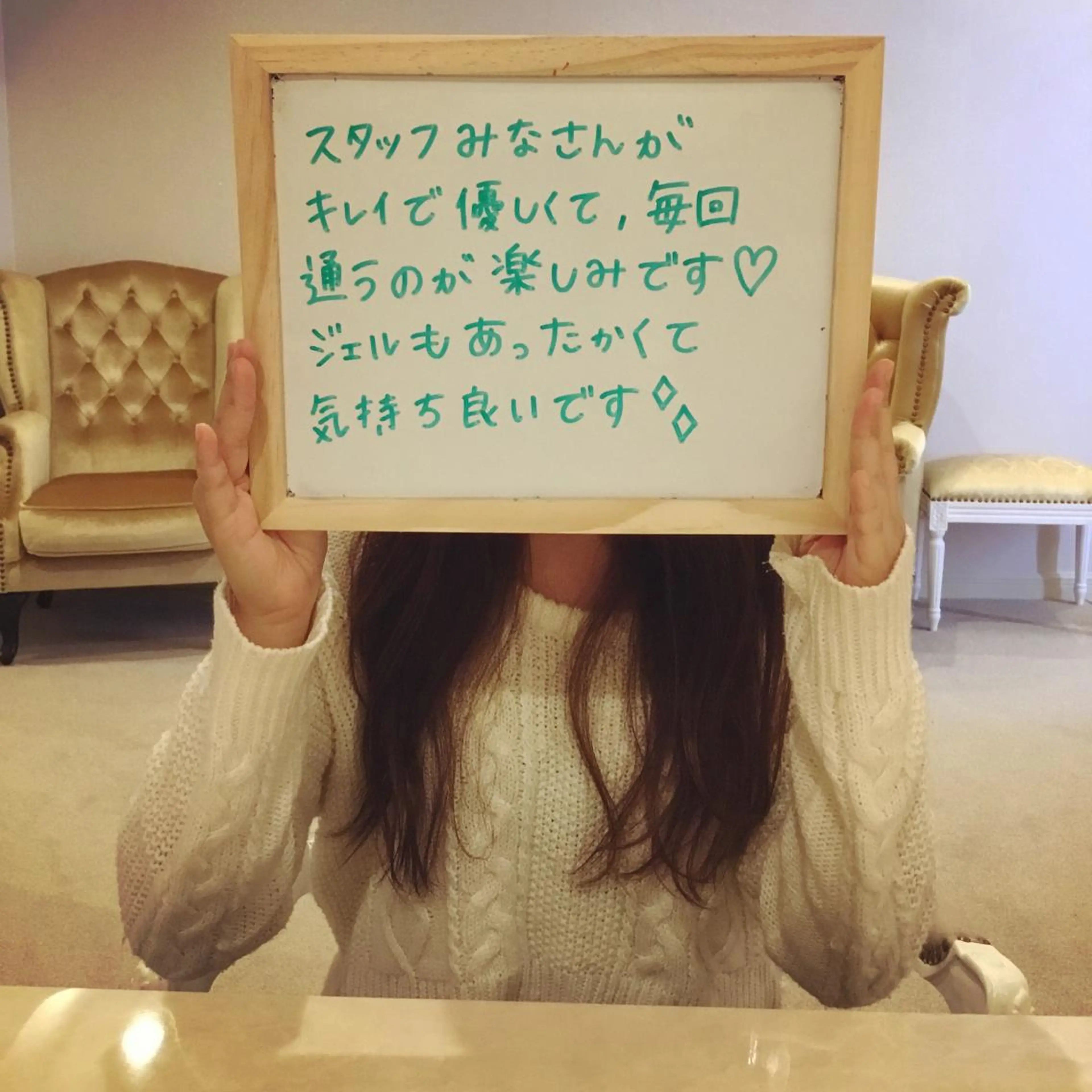 美肌脱毛専門店 ディオーネ四日市店のエステ・リラクイメージ