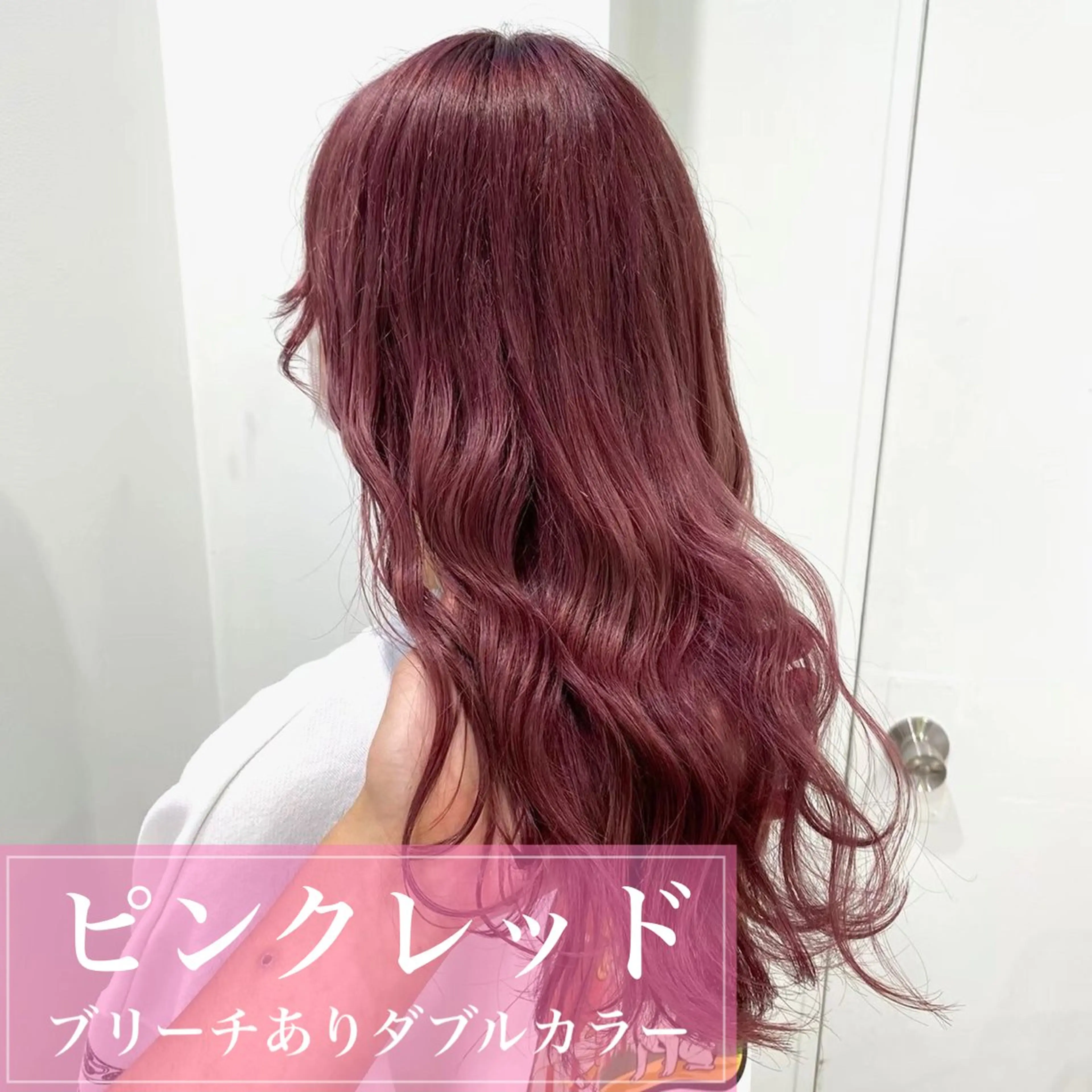 ロング カラー ヘアアレンジ ブリーチ 透明感カラー 髪質改善 似合わせカット 🫧艶感  ハイトー ン／ブリーチ🫧のヘアスタイル