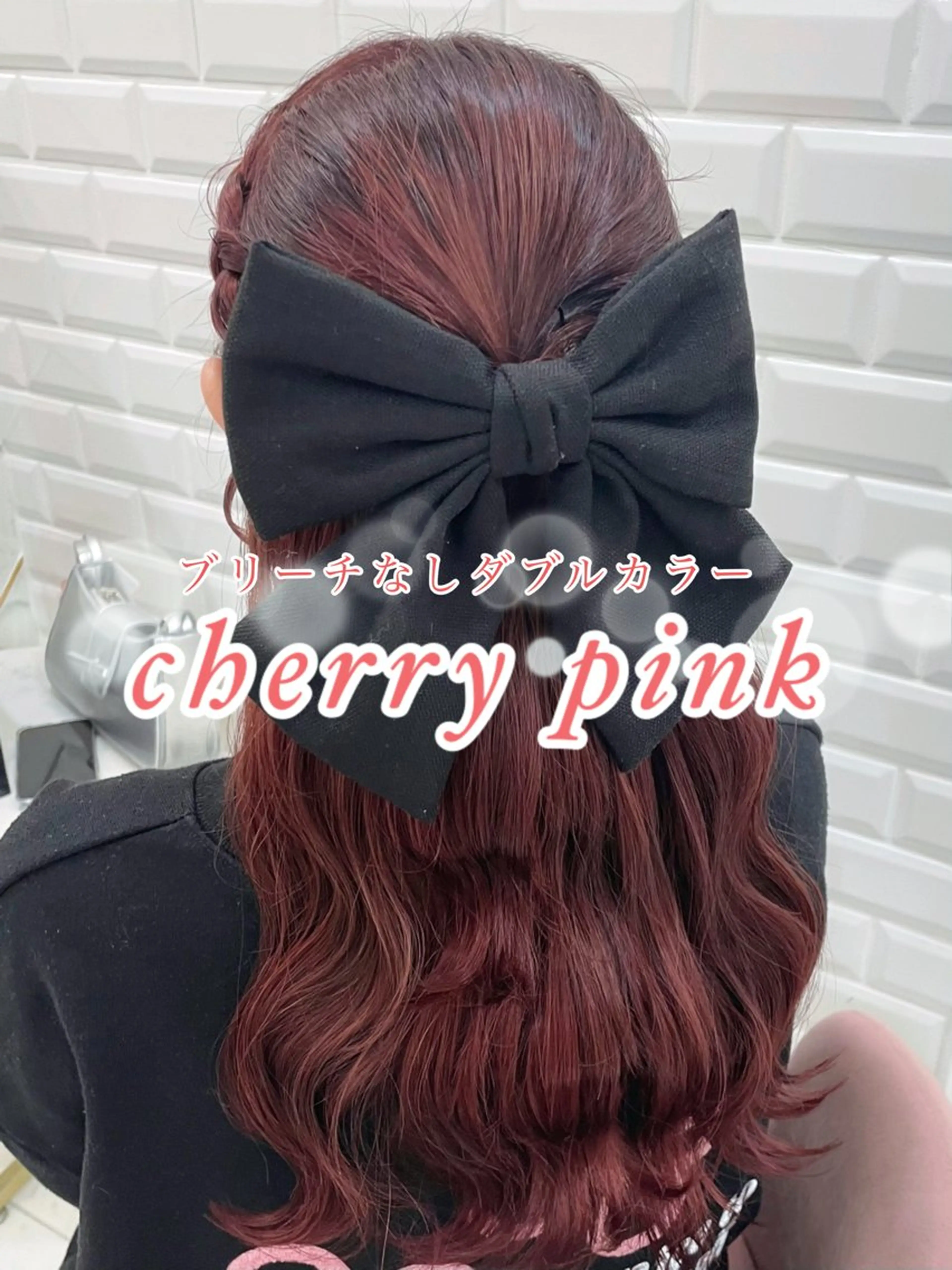 ロング カラー ヘアアレンジ カット ヘアカラー トリートメント ガーリーカラー🩷 ユウ🍓💞のヘアスタイル