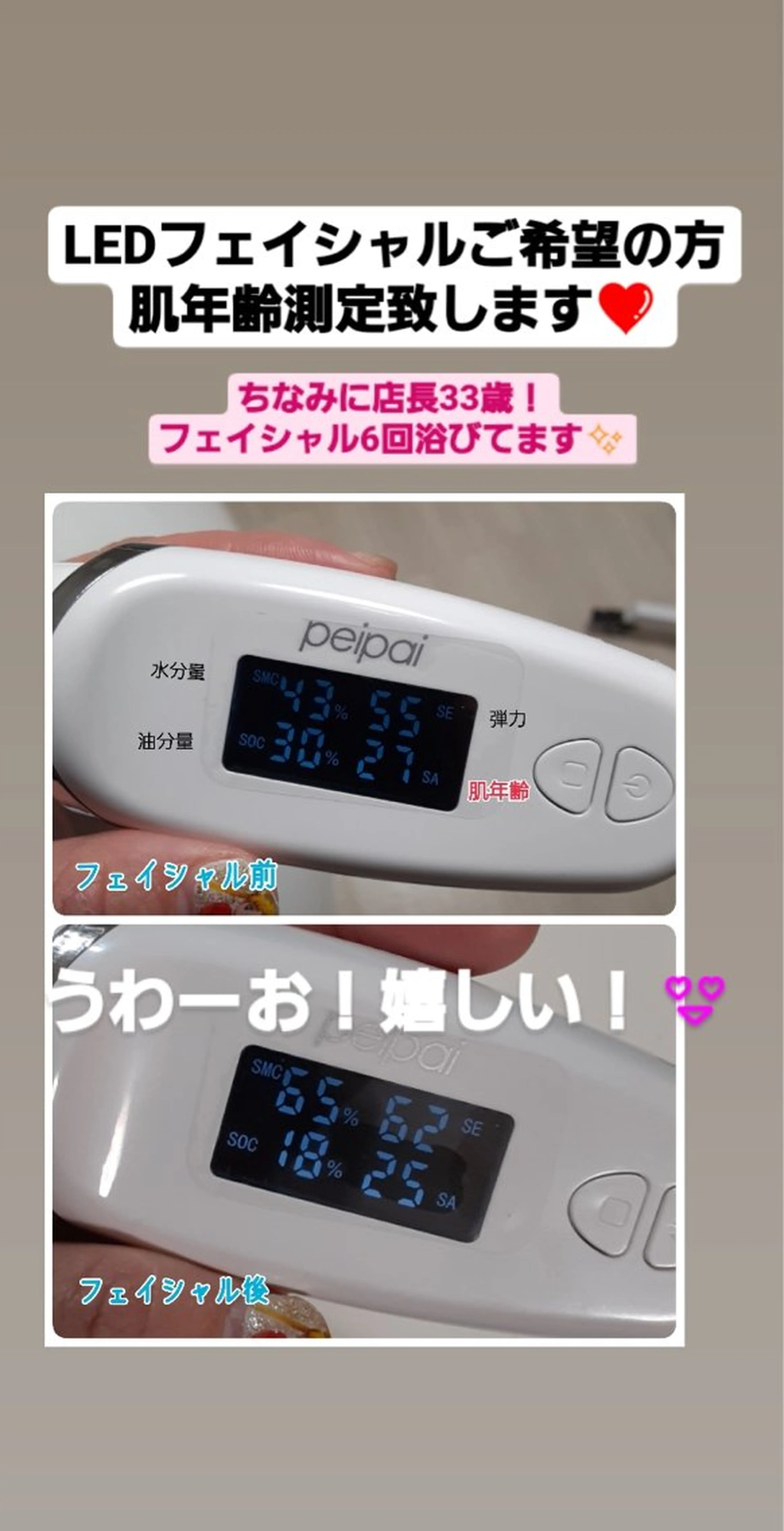 その他 五十嵐 蓮のその他イメージ