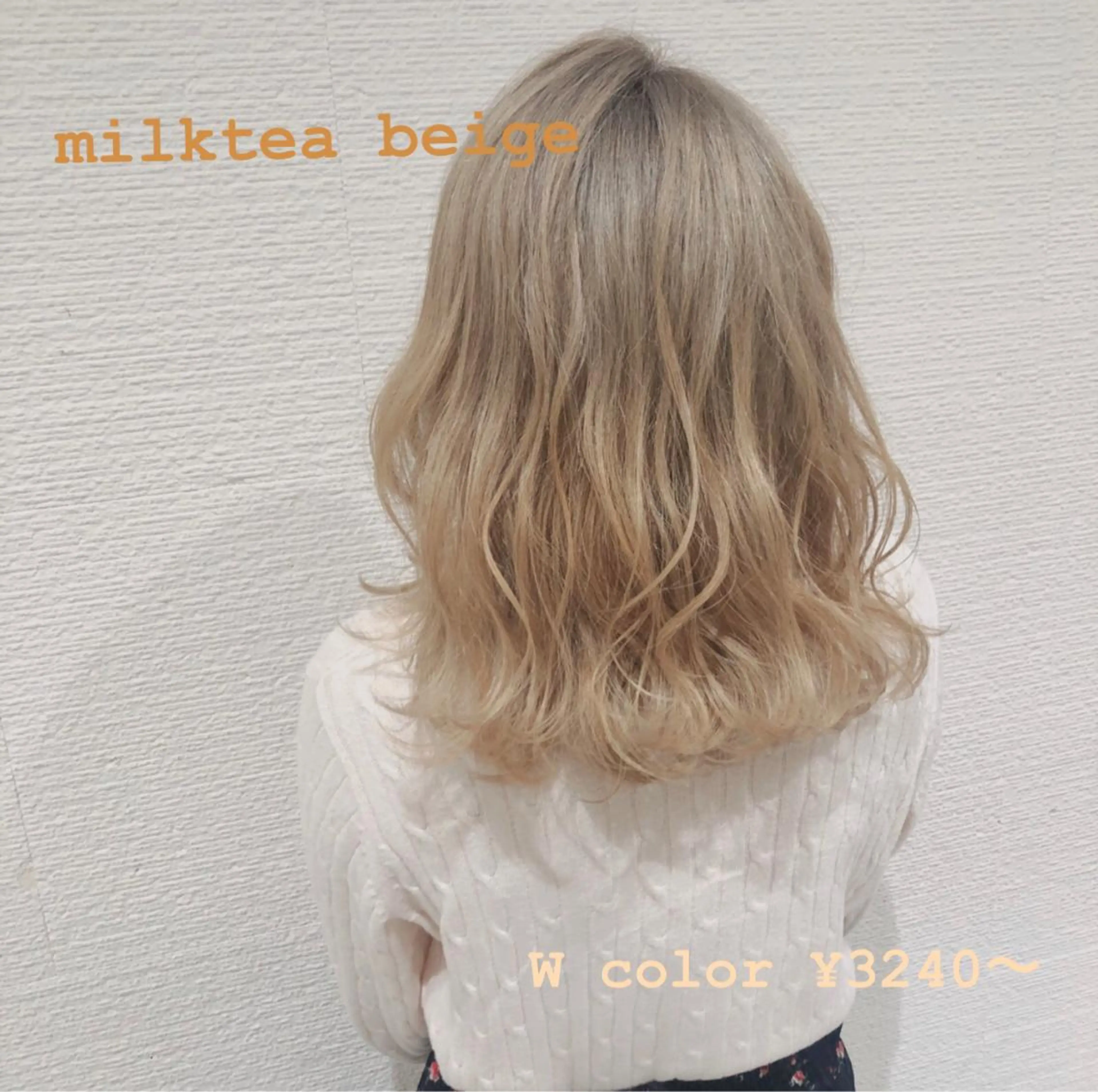 セミロング カラー 赤阪 優奈のヘアスタイル