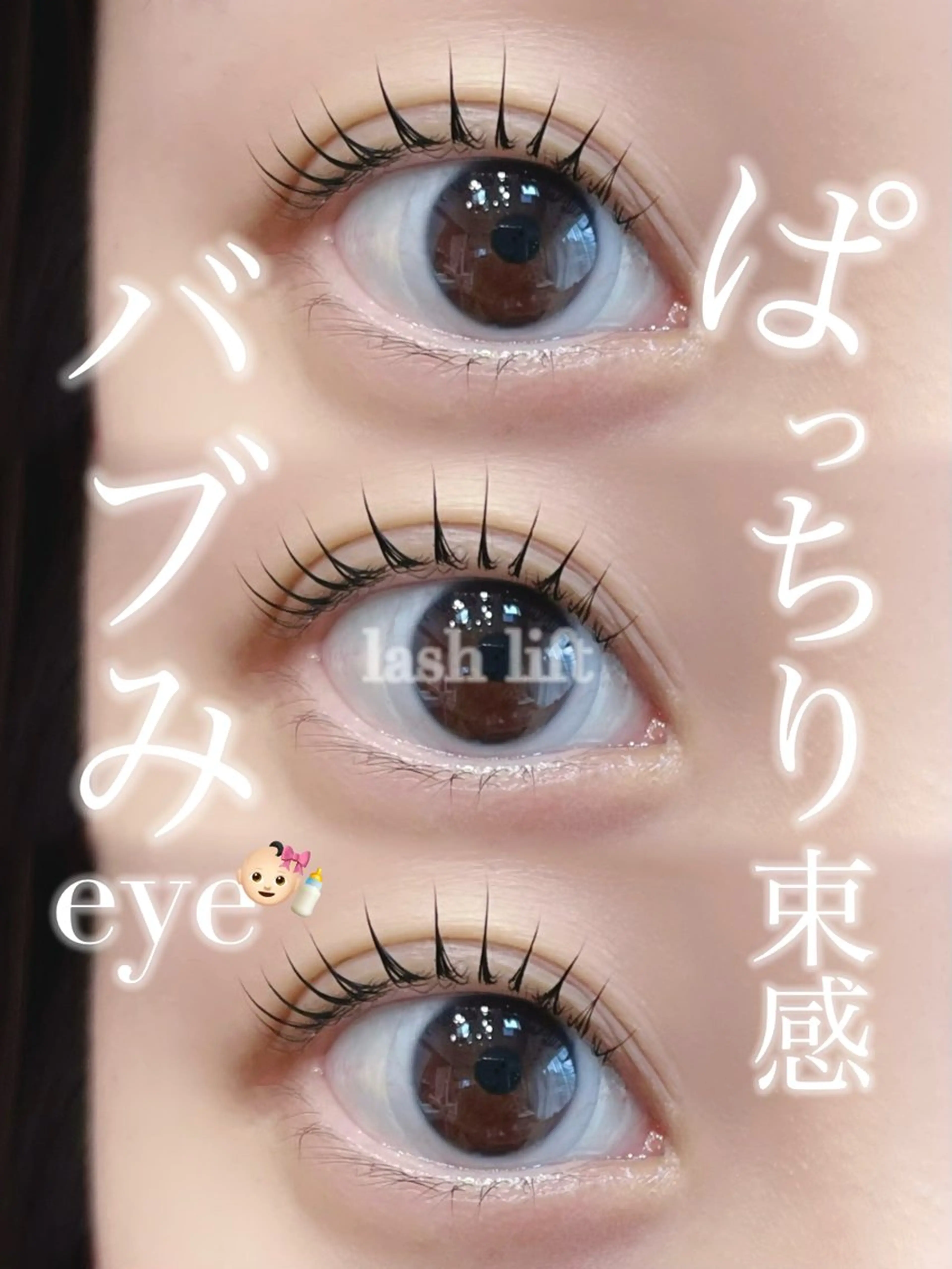 マツエク・マツパ マツパ 希美花 【lazo】のマツエク・マツパデザイン