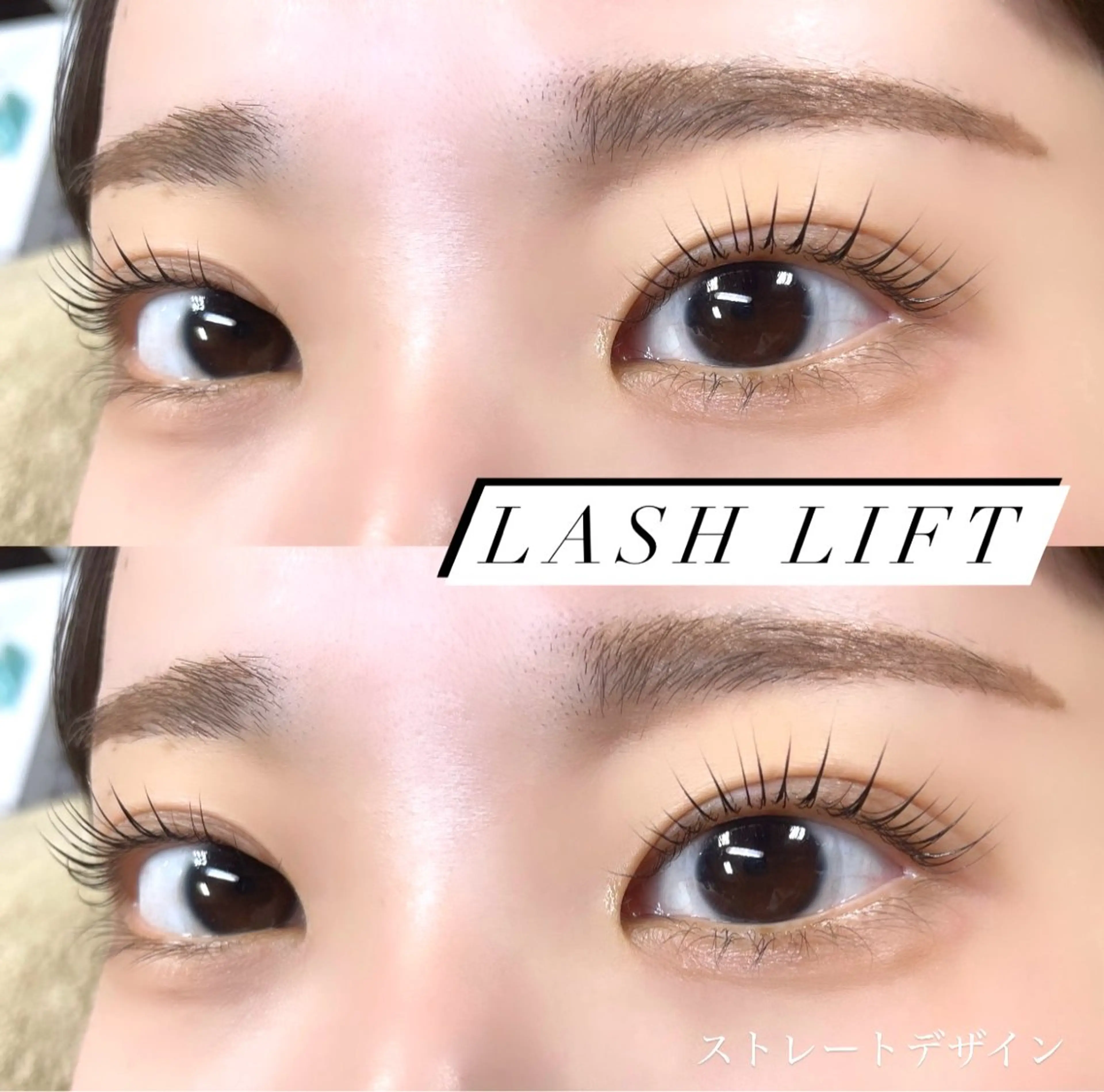 マツエク・マツパ signpost 江田のマツエク・マツパデザイン