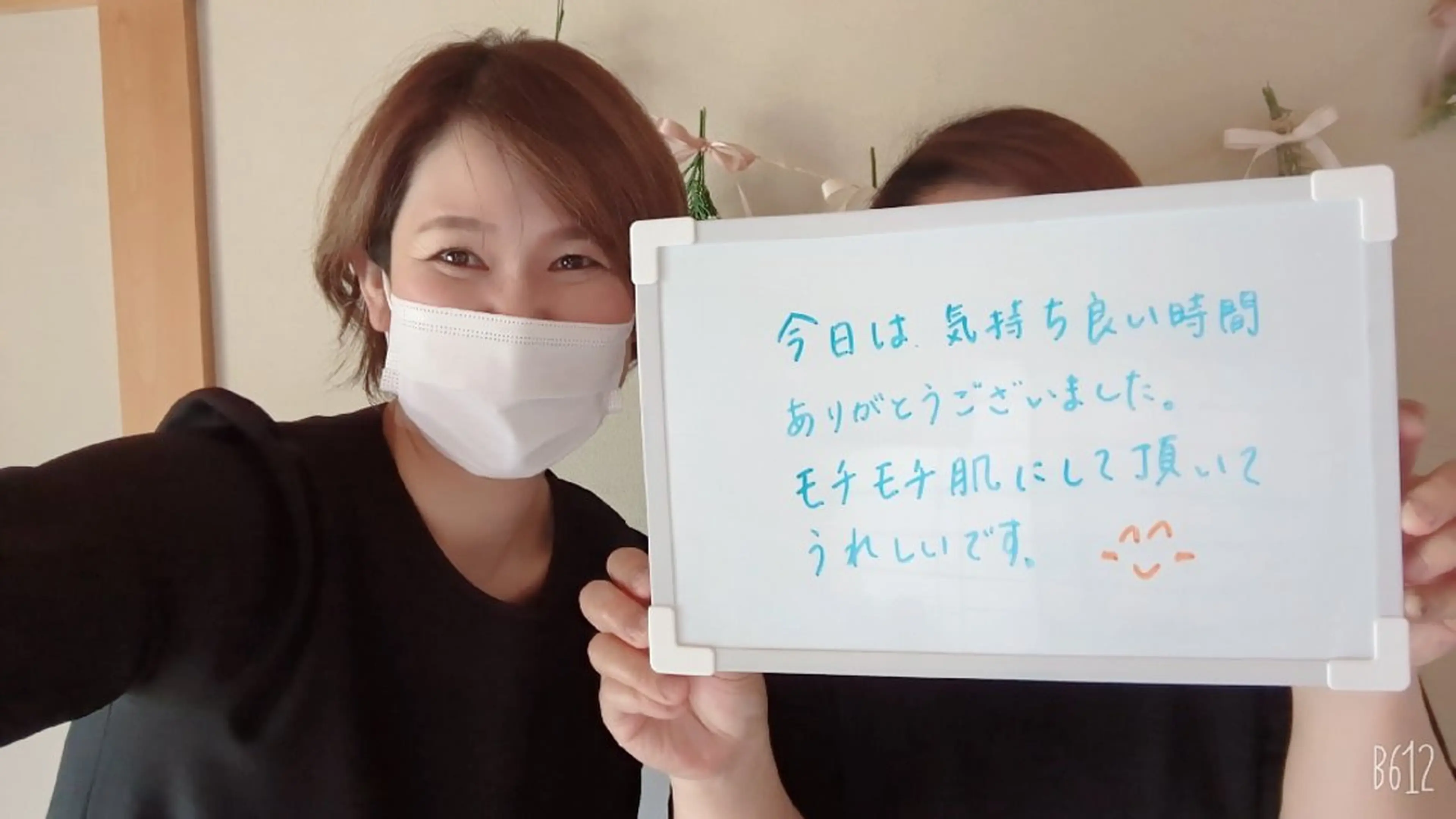 デ・アイム王寺所属・たるみ解消エミリーノ 米田真美子のエステ・リラクイメージ