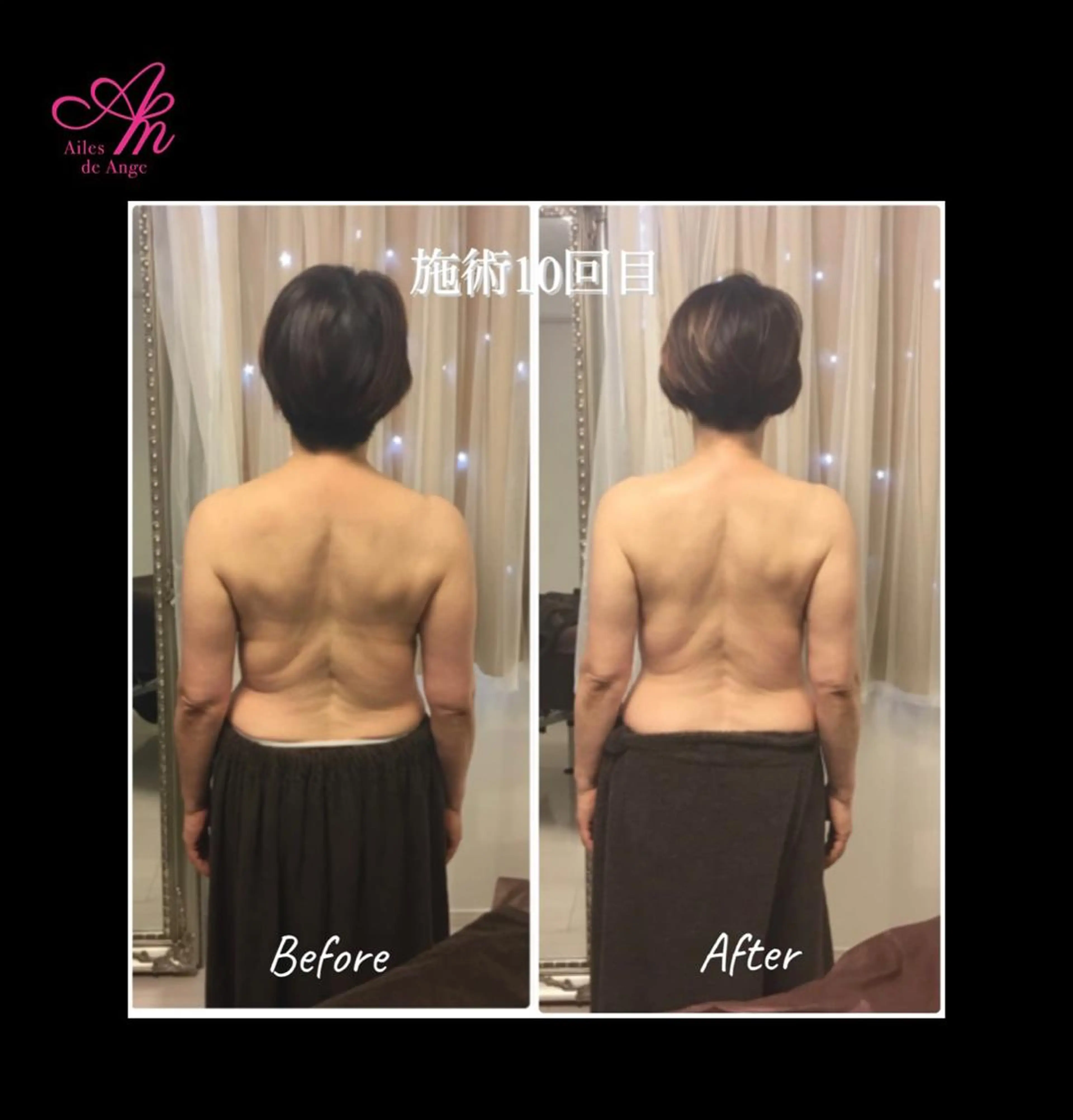 Ailes de Ange　MARIのエステ・リラクイメージ