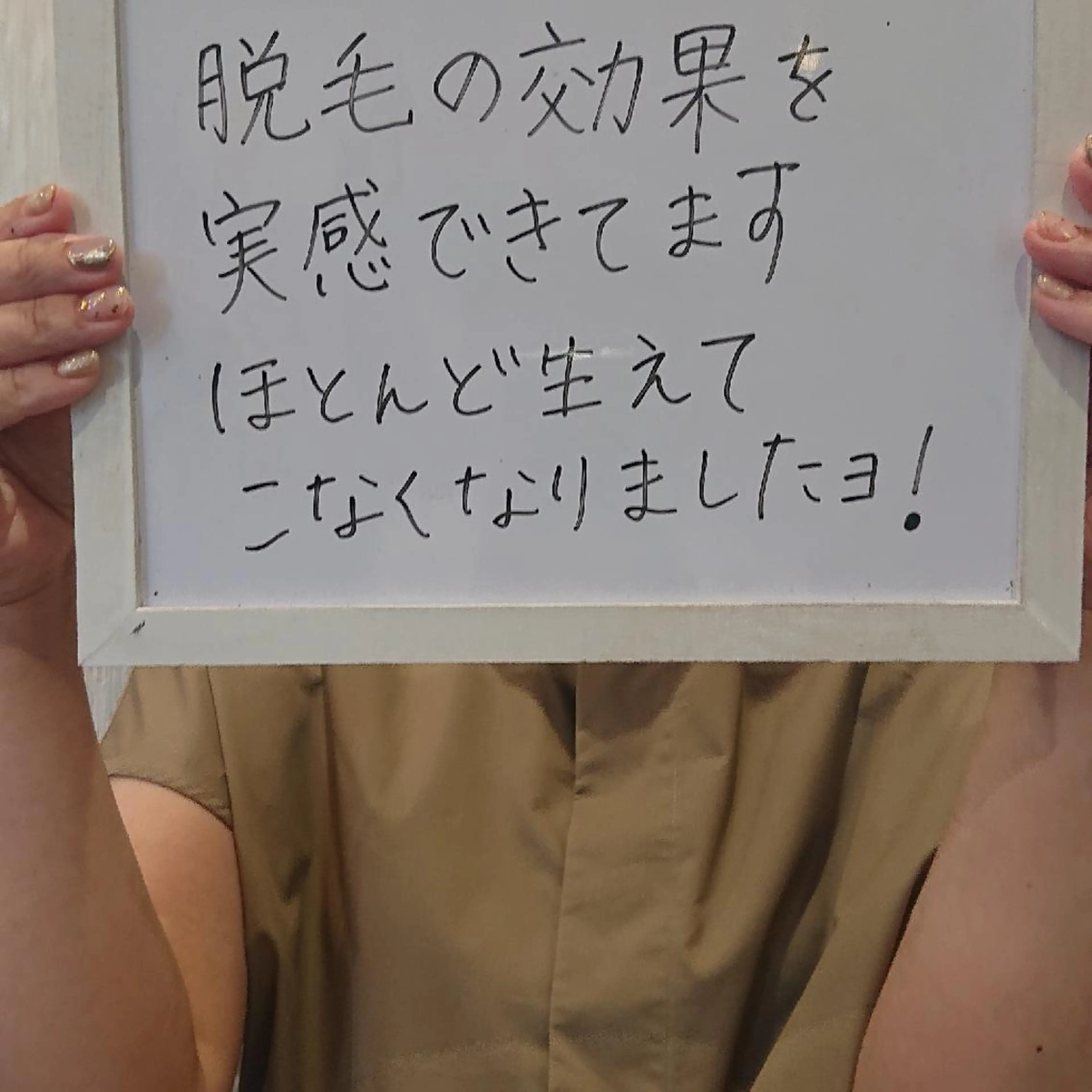 beauty salon by BMbm所属・名倉 彩乃のエステ・リラクイメージ