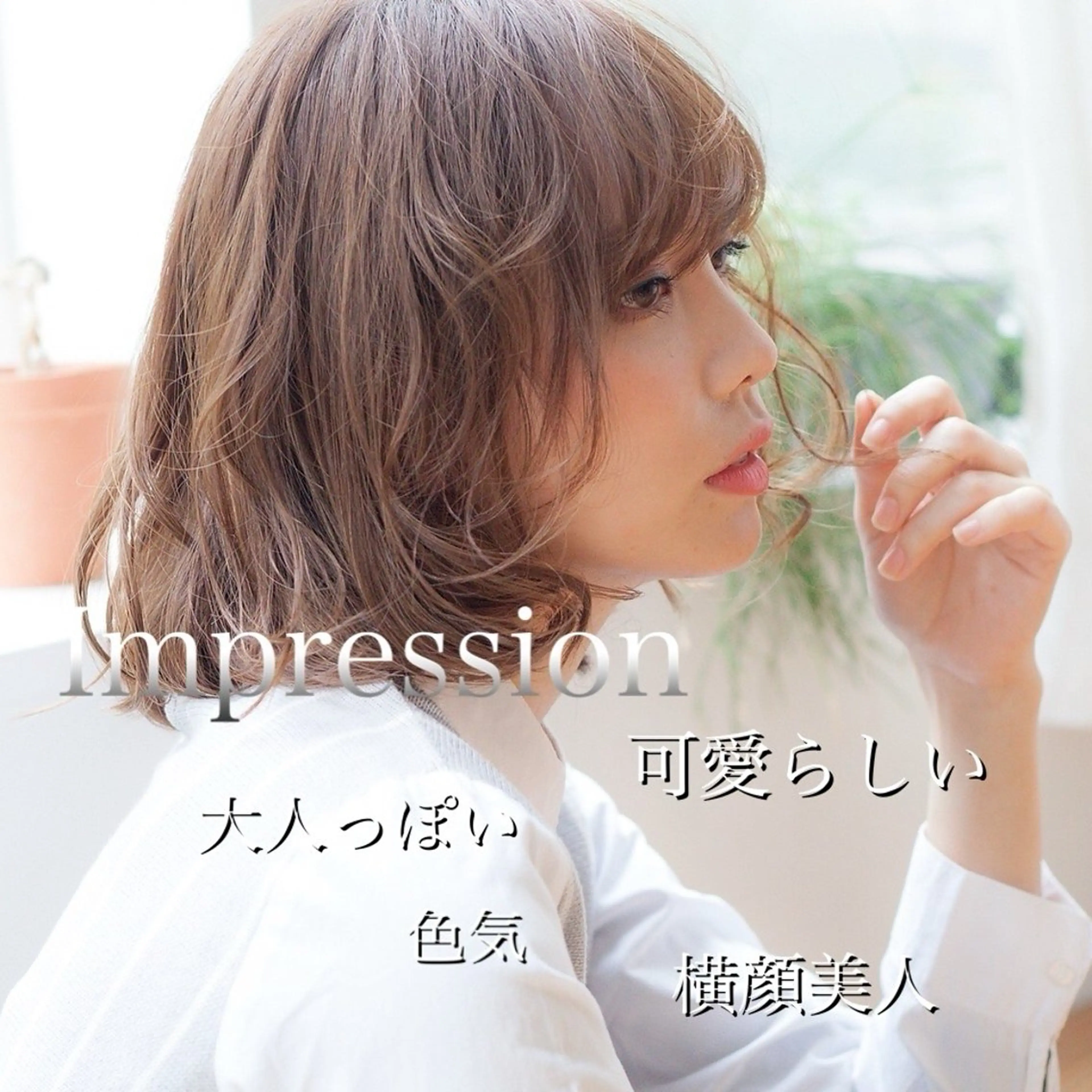 ショート カラー パーマ ヘアアレンジ ボブ カット ヘアカラー トリートメント VIVIE【ヴィヴィ】所属・髪質改善/韓国風 レイヤー/田村祐樹のヘアスタイル