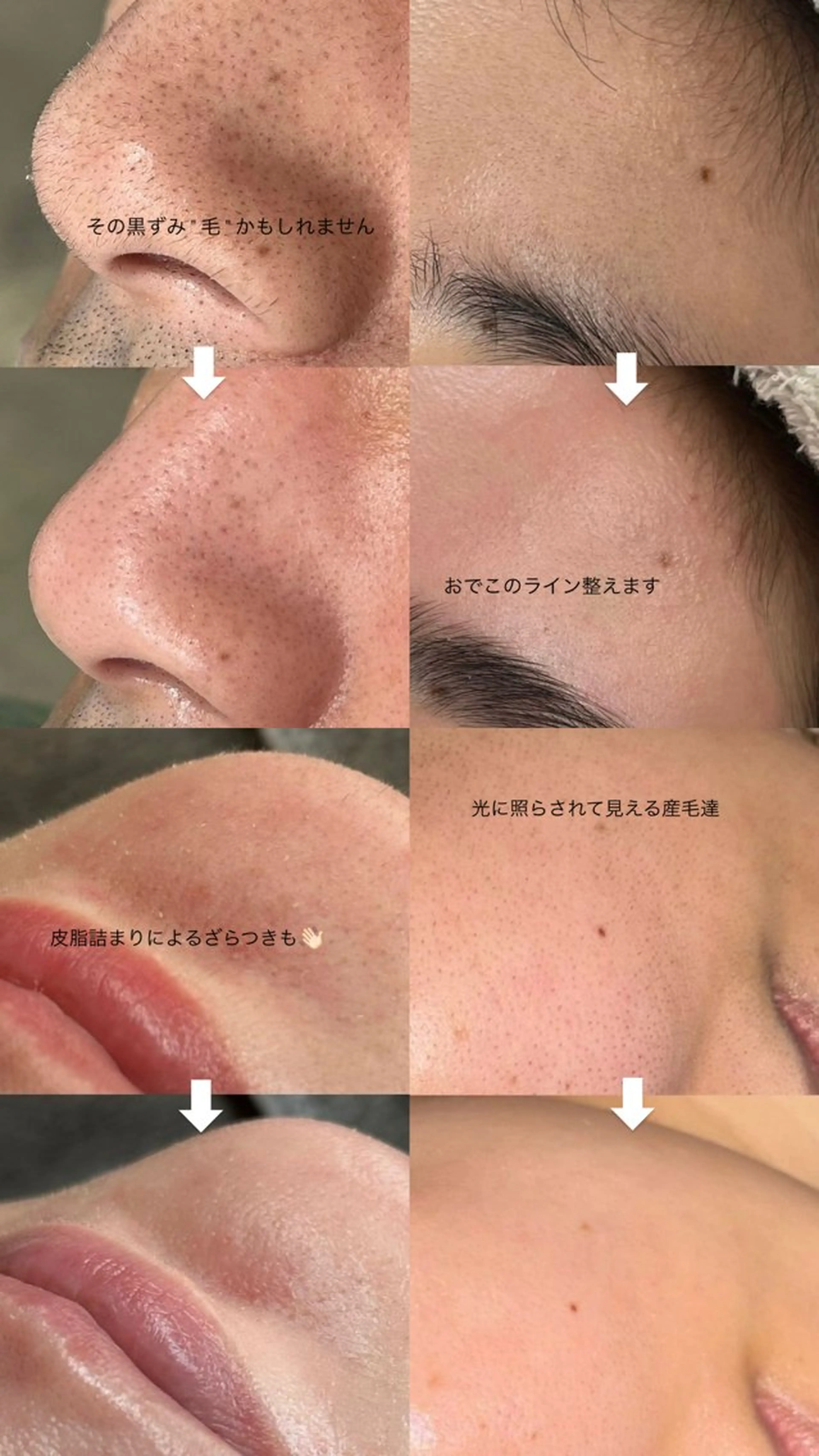 Beauty studio Coa所属・𝐎. 𝐲𝐮-𝐫𝐢の眉毛・アイブロウイメージ