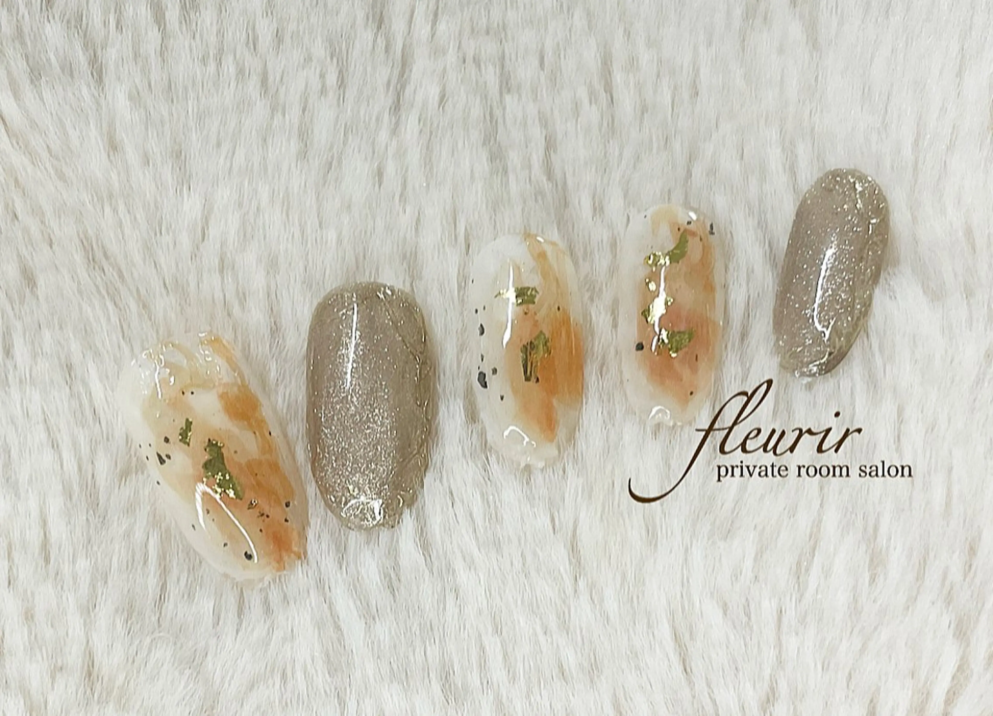 ネイル アートネイル べっ甲ネイル ブラウン ゴールド マグネットネイル フルリール 【プライベートサロンのネイルデザイン