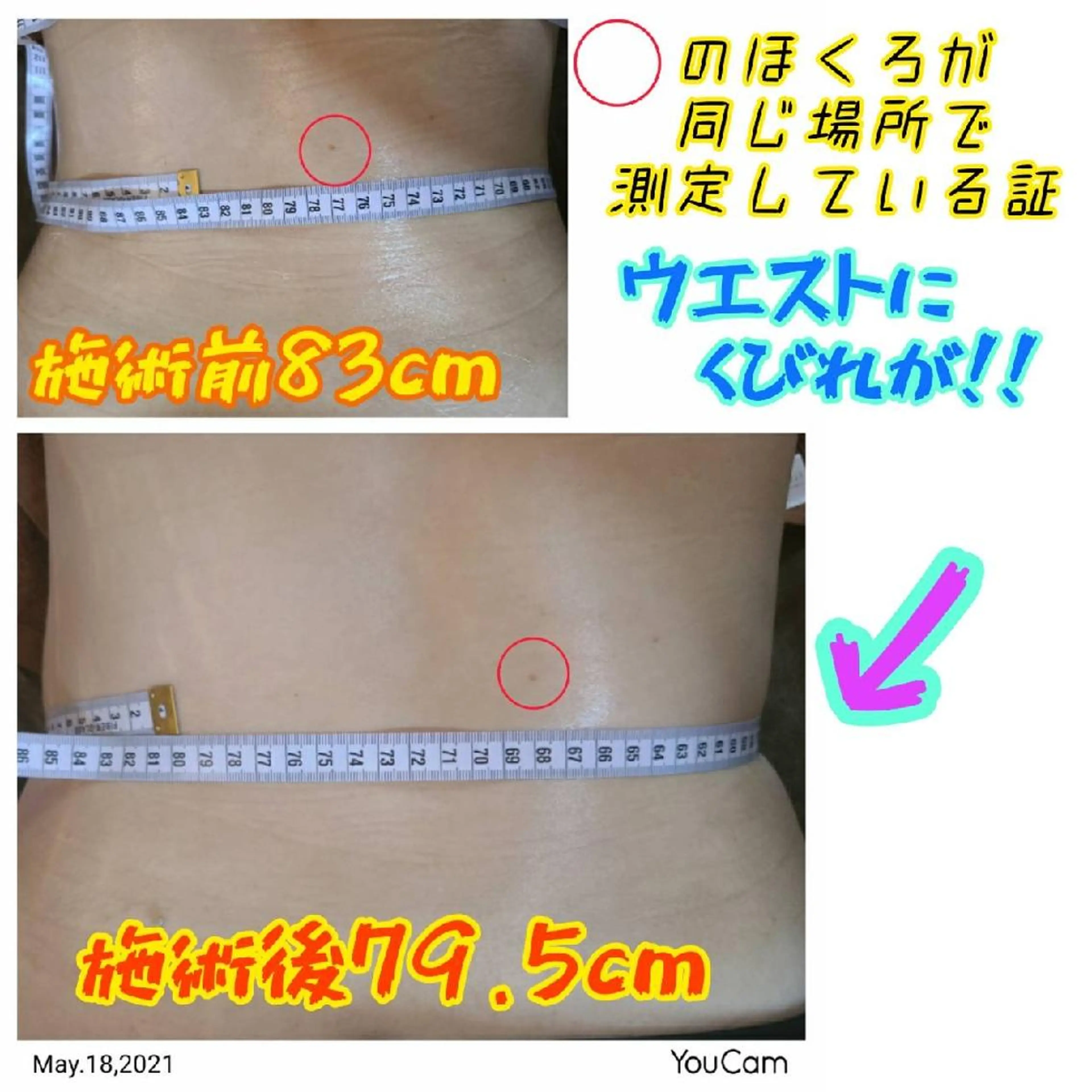 リラク 城谷 のりよのエステ・リラクイメージ