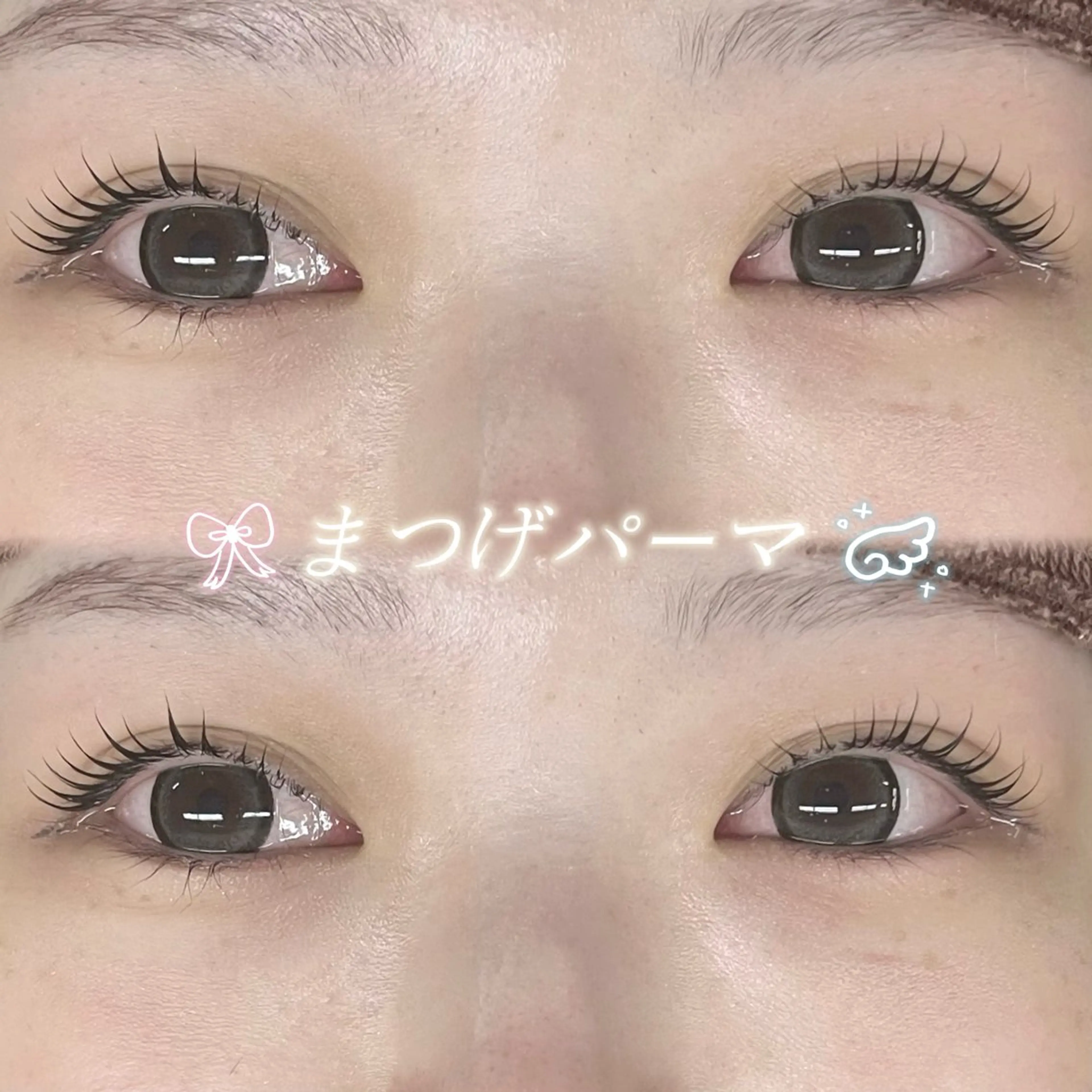 マツエク・マツパ まつげパーマ マツパ SSIN STUDIO 原宿店所属・tomoka /原宿アイリスト🎀のマツエク・マツパデザイン