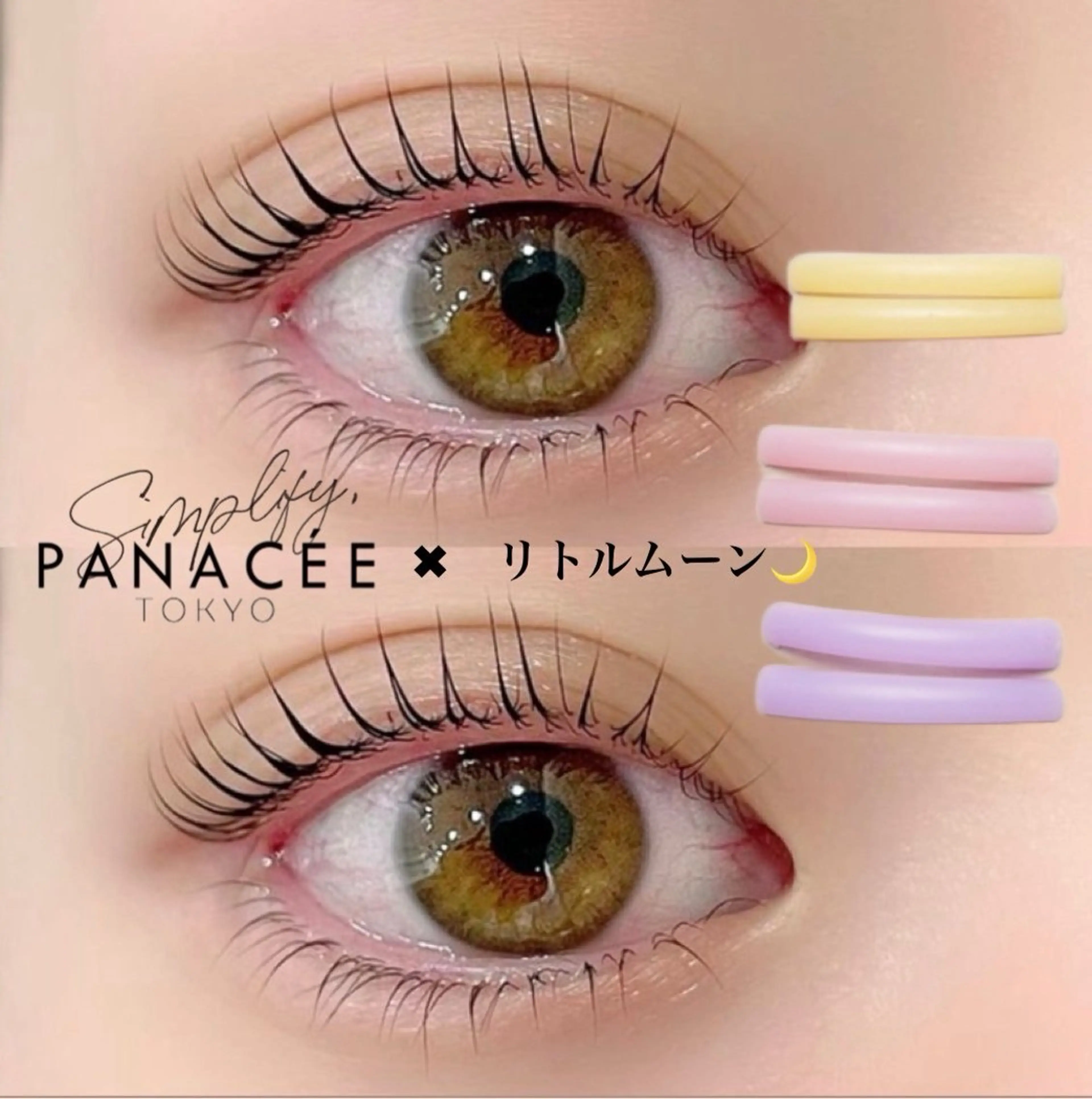 マツエク・マツパ SAEGUSA .⋆𝜗𝜚 桜木町のマツエク・マツパデザイン