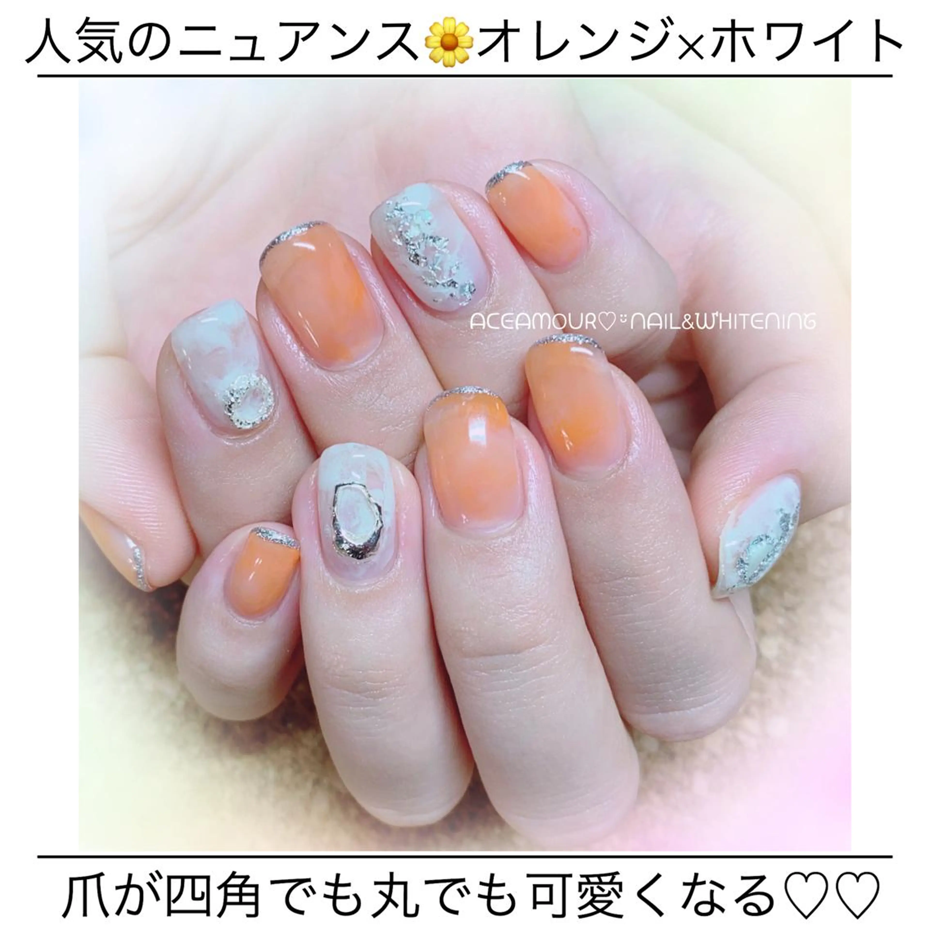 ネイル ネイル/耳つぼ /新ホワイトニングのネイルデザイン