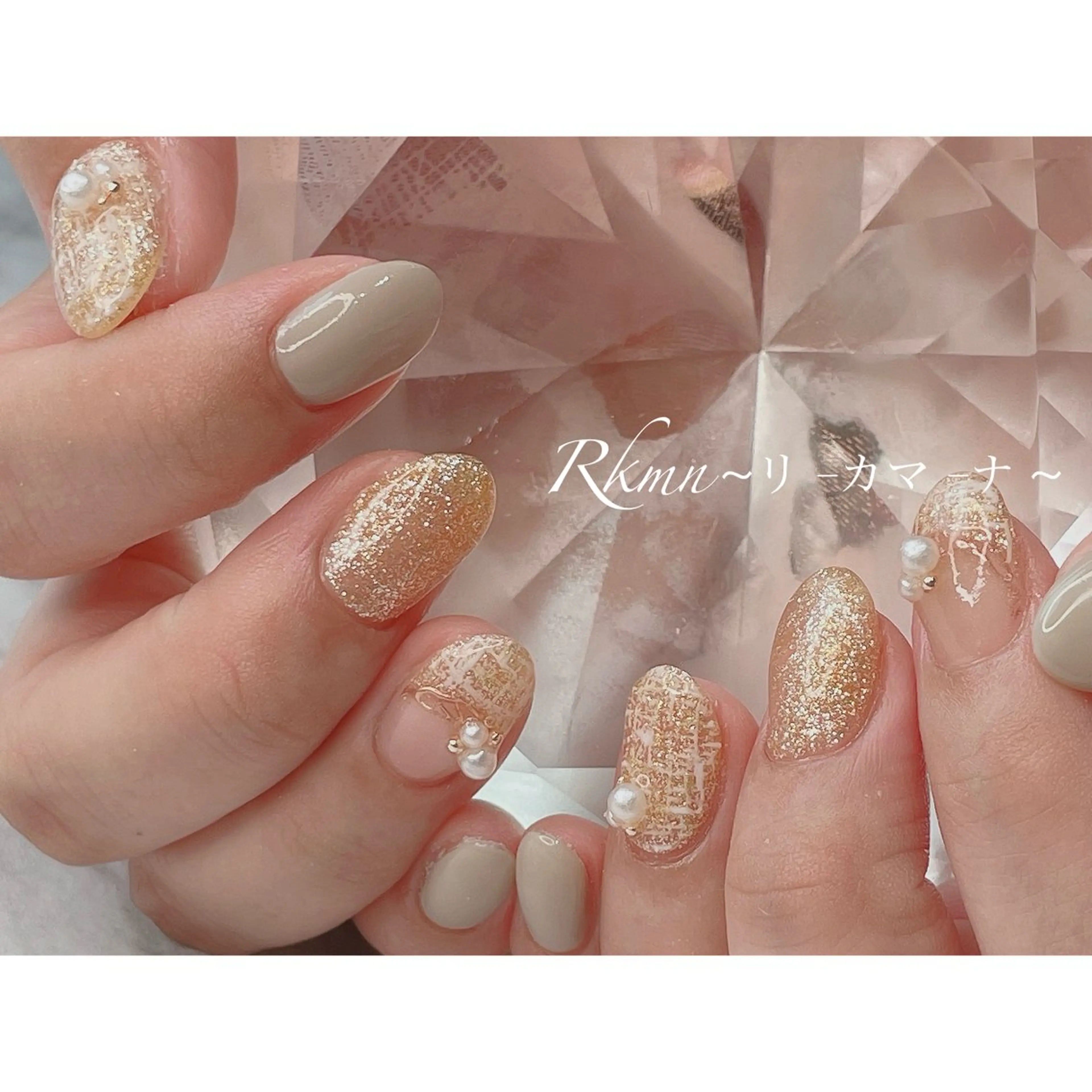 ネイル アートネイル フレンチネイル ラメ(グリッター) 春ネイル ツイードネイル ハンドネイル フットネイル ハンドケア Rkmn ~リ-カマ-ナ~のネイルデザイン