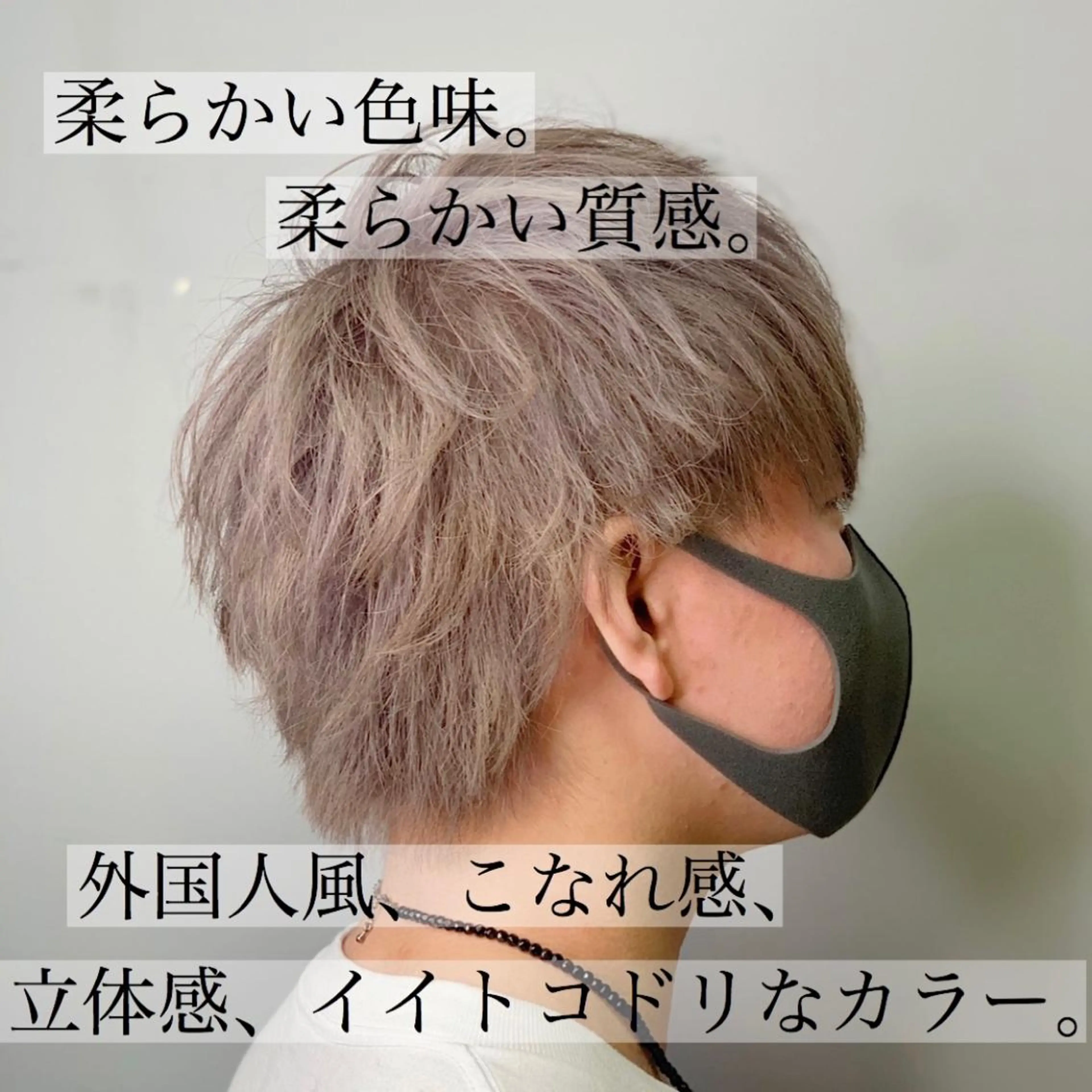 メンズ 🦋韓国系指名No1 店長/圓山 祐也🦋のヘアスタイル