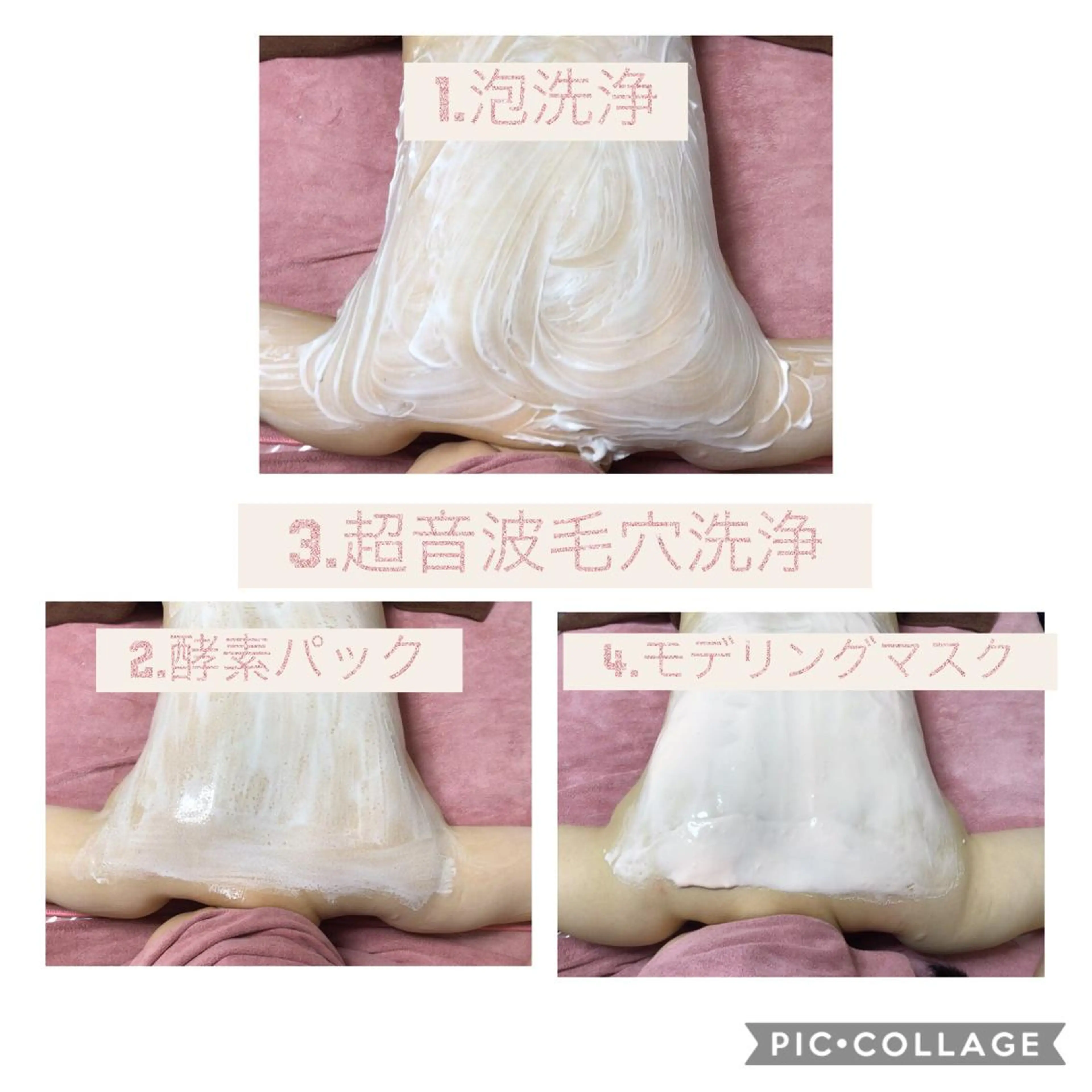 Cattleya  立川店【カトレア】のエステ・リラクイメージ