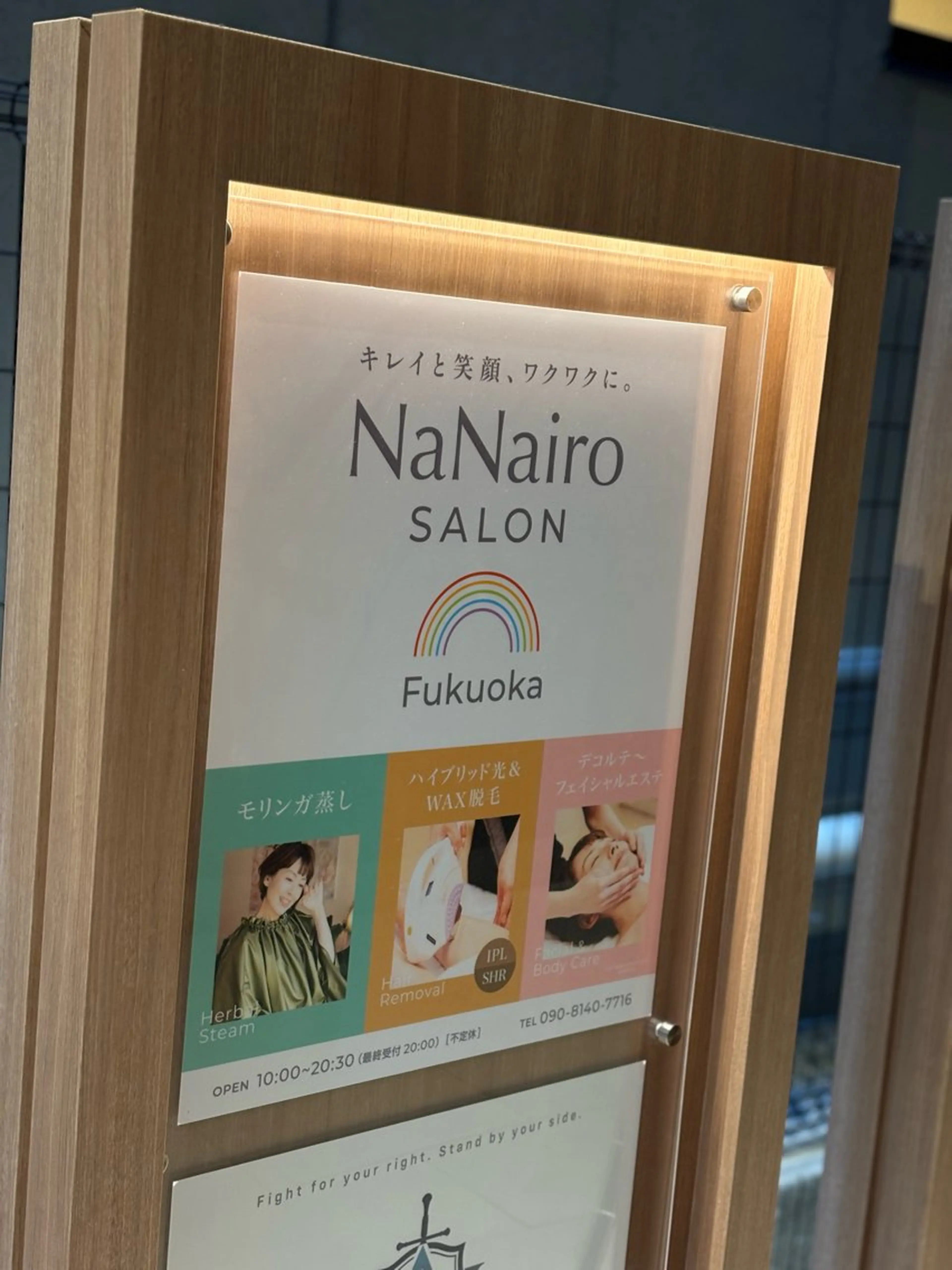 NaNairo サロンFukuoka所属・NaNairoサロン Fukuokaのエステ・リラクイメージ