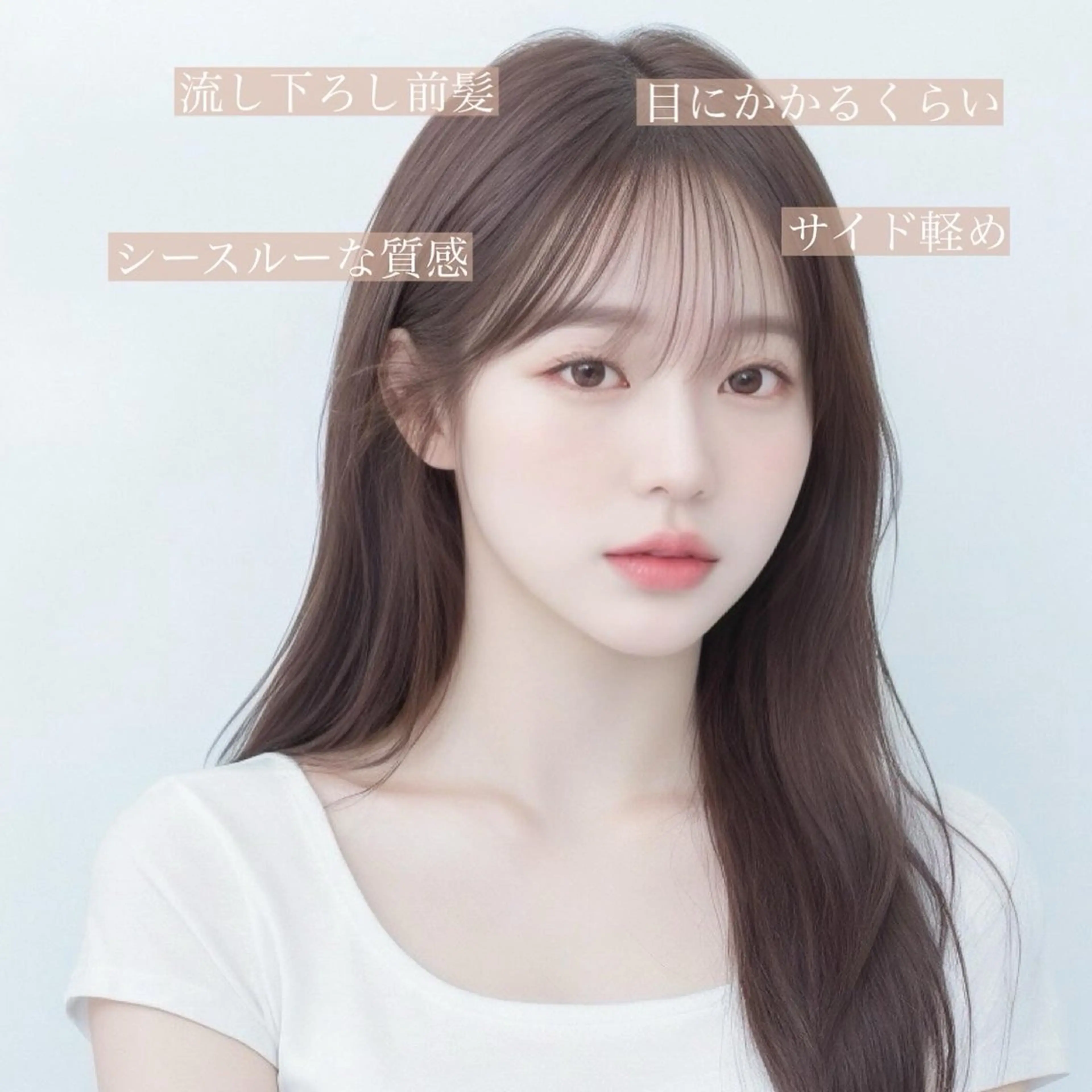 セミロング 映える顔まわり/前髪 特化 💗 ユキマのヘアスタイル