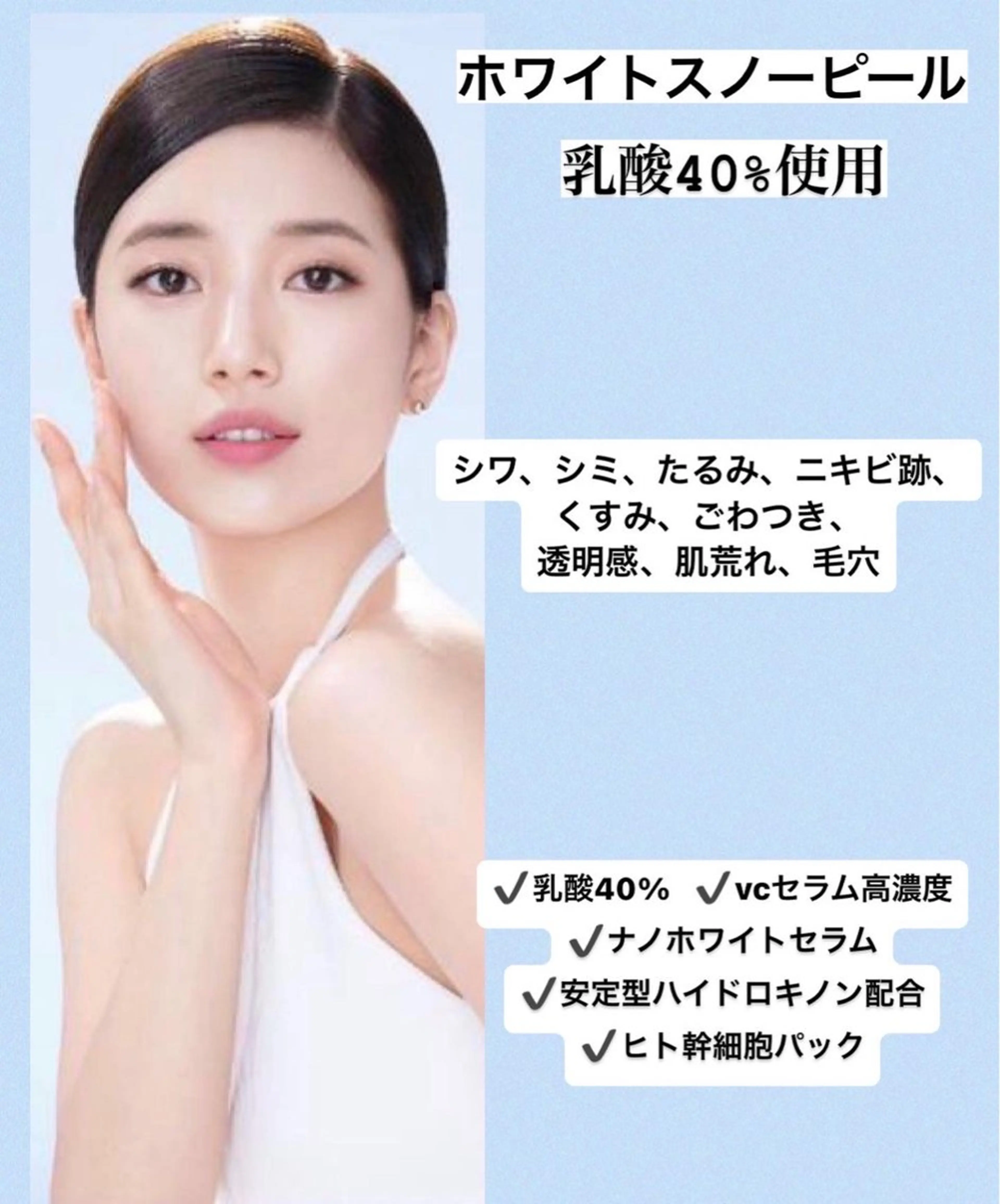 その他 韓国肌管理ララピール 小顔リフト/LDMのエステ・リラクイメージ