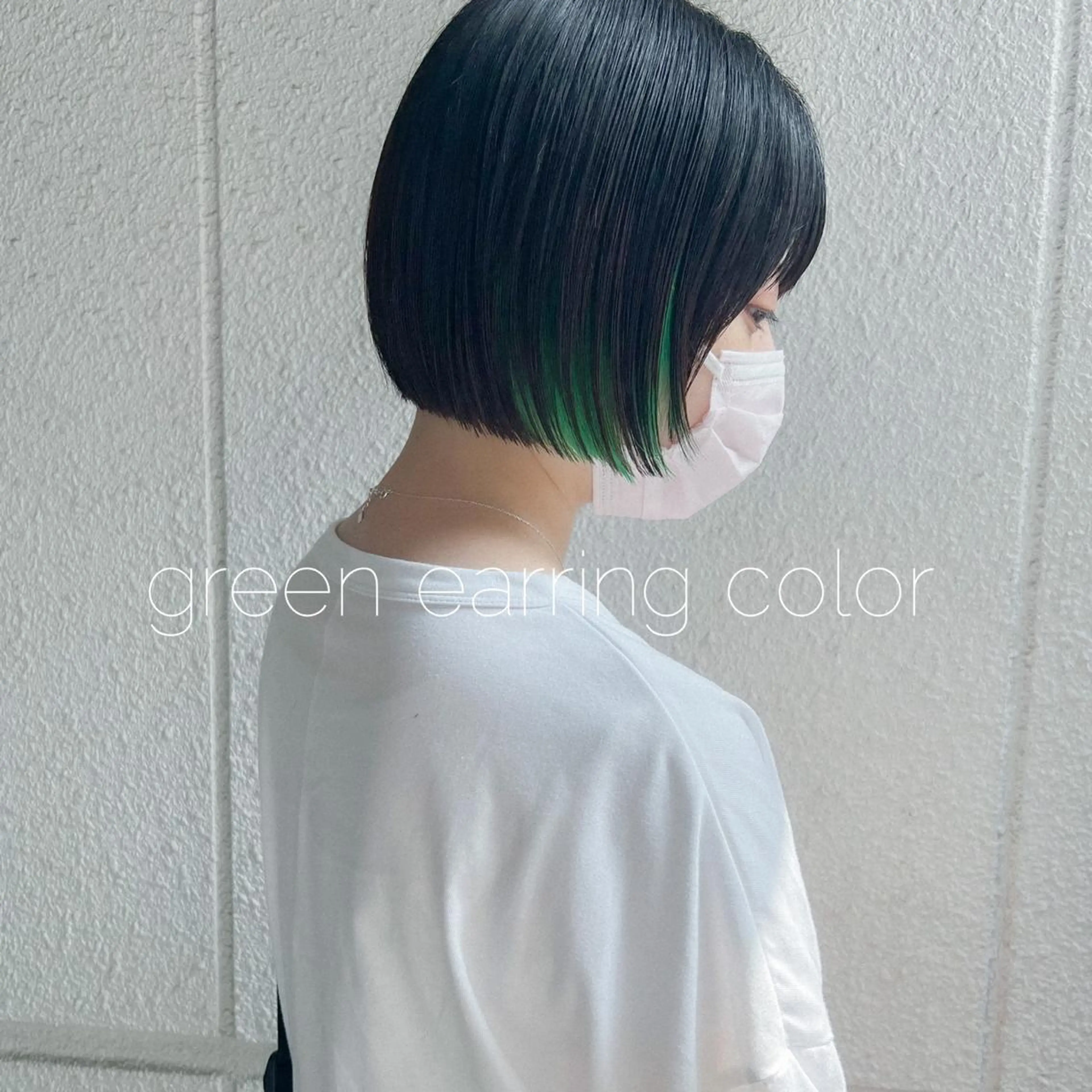 ショート カラー イヤリングカラー ボブ ヘアカラー カラーパティシエ facce🌼ikoのヘアスタイル