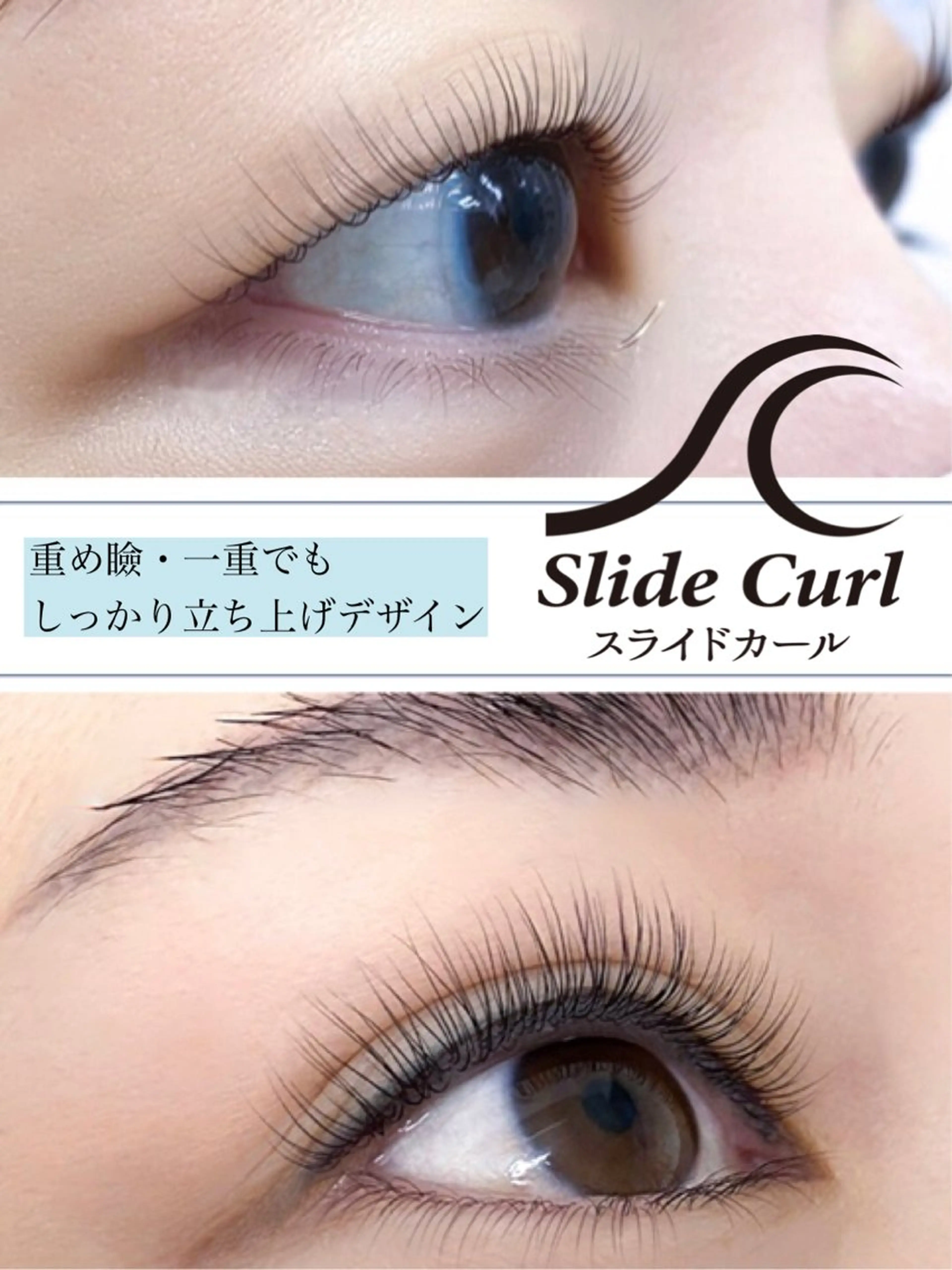 マツエク・マツパ Tsuruga Mikiのマツエク・マツパデザイン