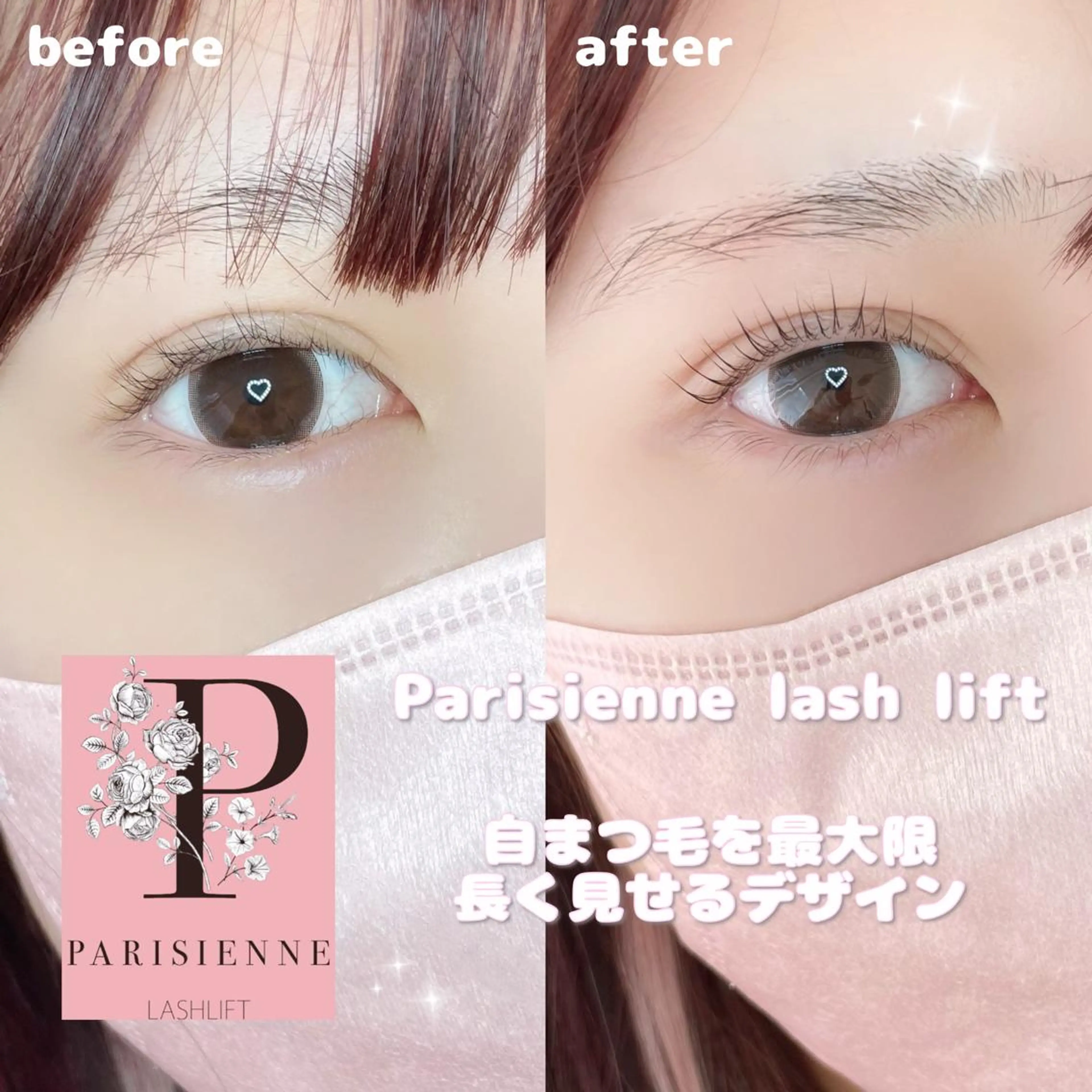 マツエク・マツパ マツパ B3シェアサロン所属・Runa🌙 渋谷/まつパのマツエク・マツパデザイン