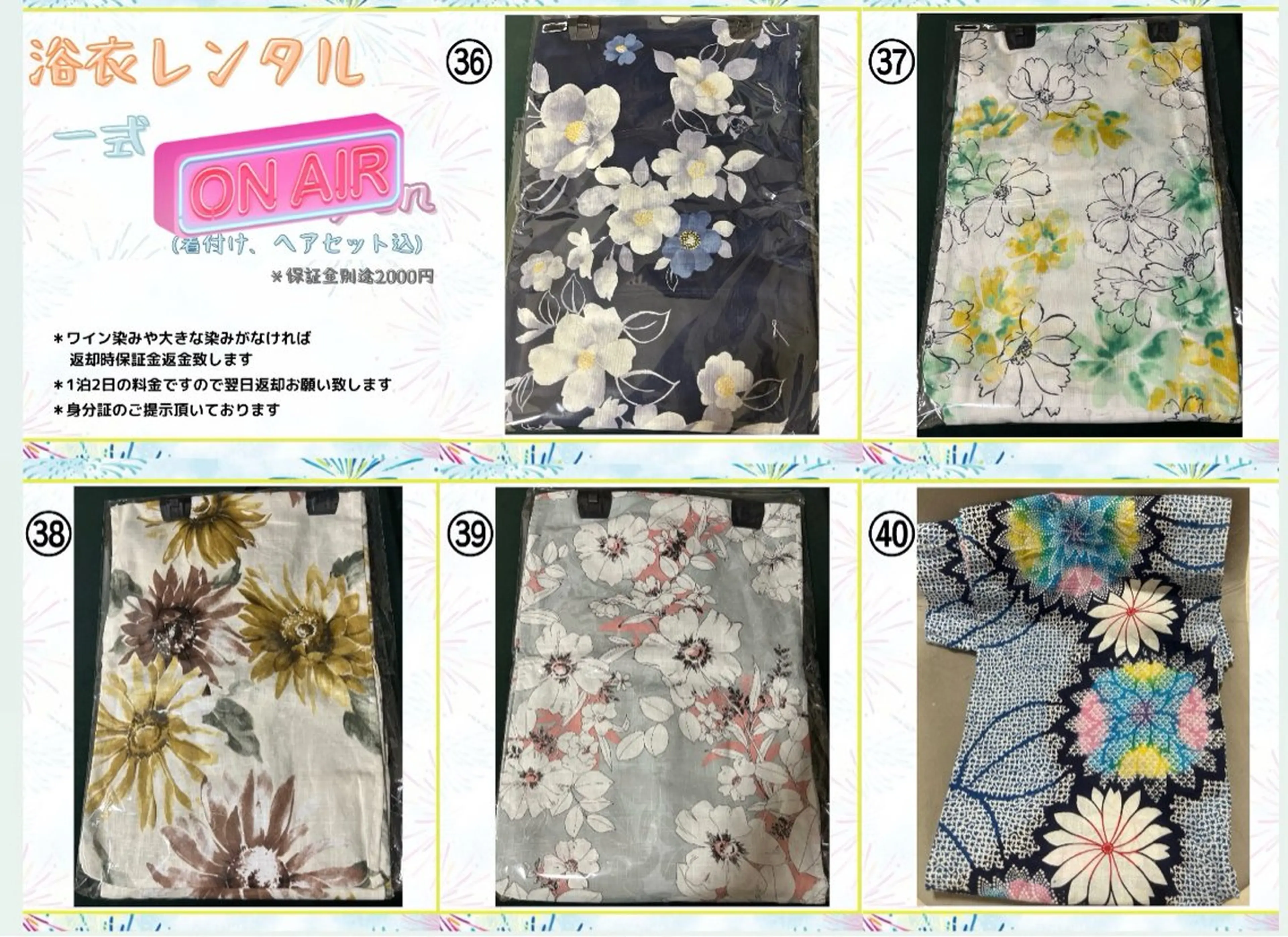 着付け セットサロン　Dio所属・Setsalon DIOのヘアスタイル