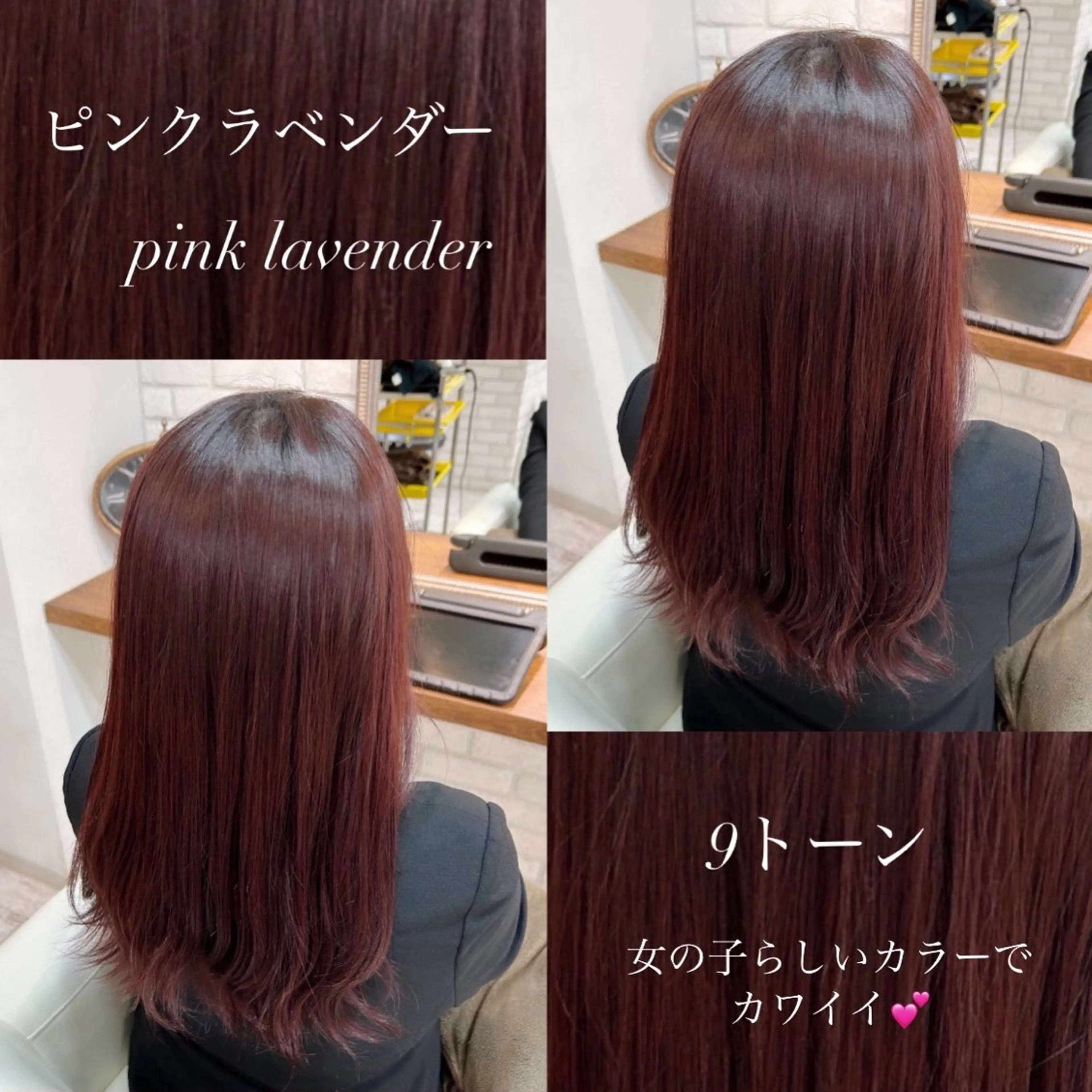 ロング カラー 韓国ヘア🧸髪質改善 🧸きくちみさきのヘアスタイル