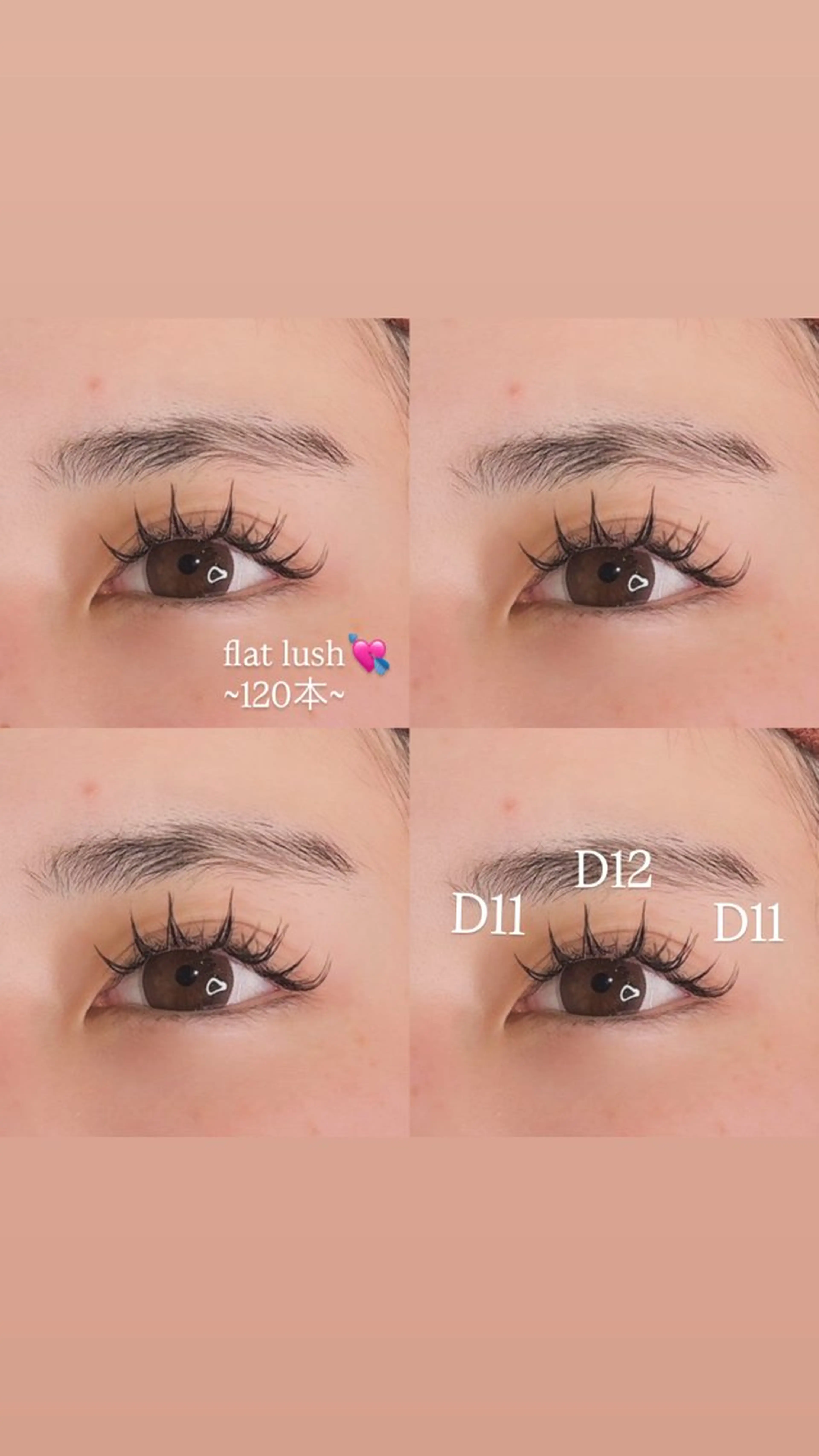 マツエク・マツパ Dカール マツエク 江坂駅徒歩3分/ 佐藤琴実のマツエク・マツパデザイン